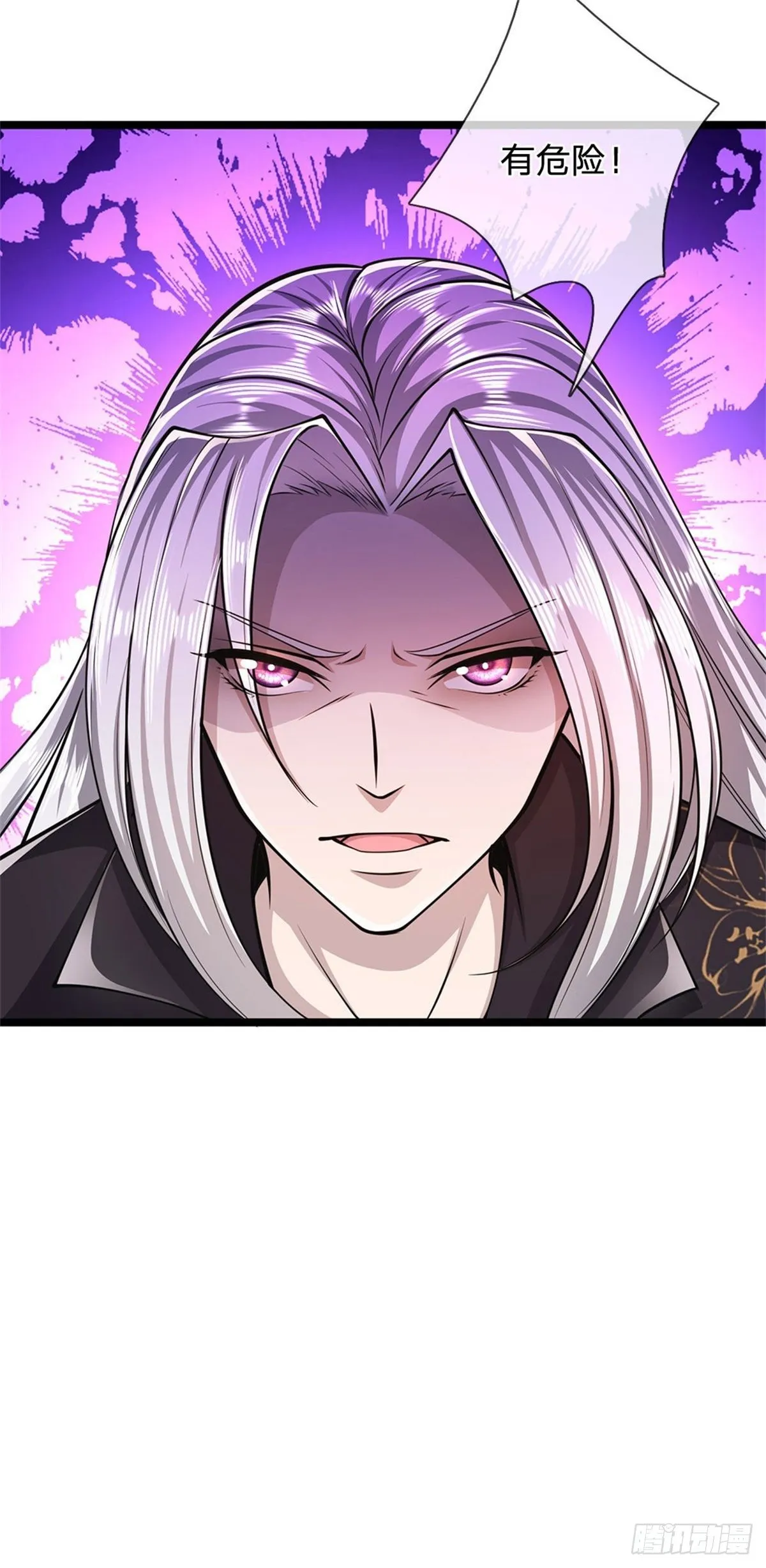 第14话 石人动了！遭遇危机 第11页
