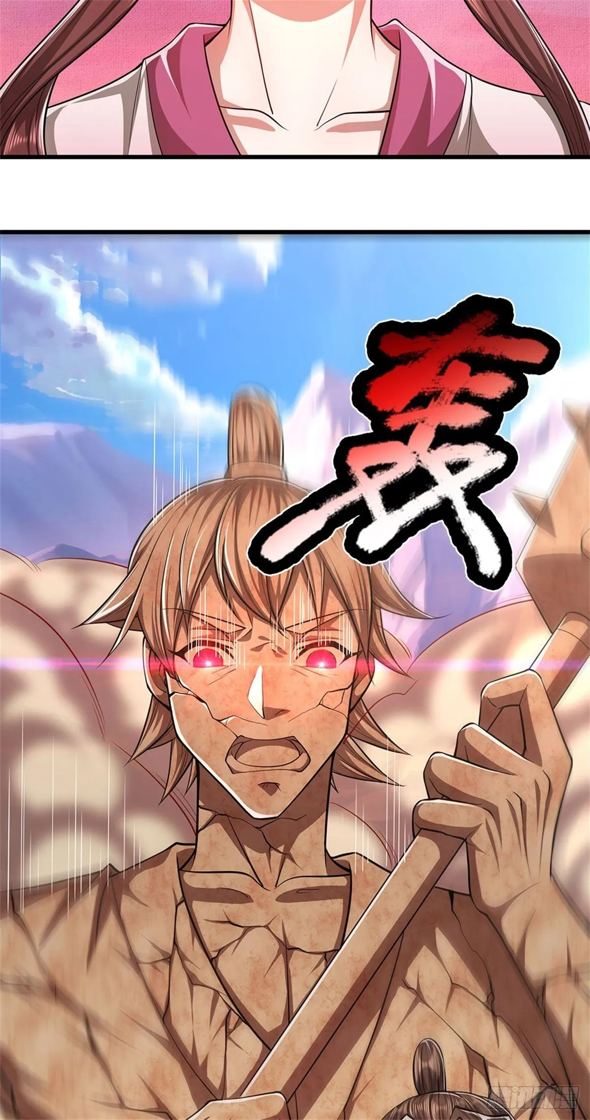 第14话 石人动了！遭遇危机 第14页