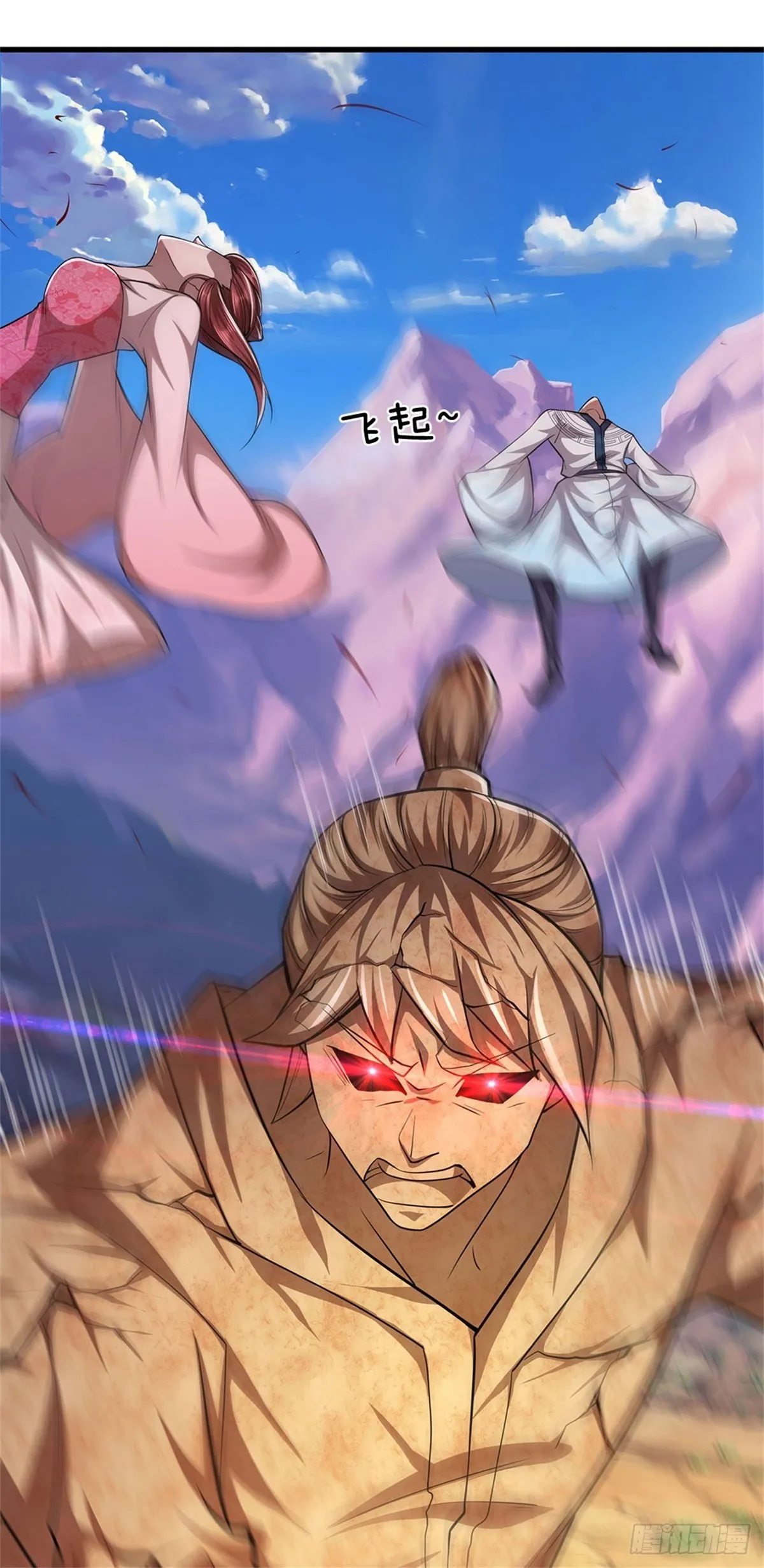 第14话 石人动了！遭遇危机 第18页