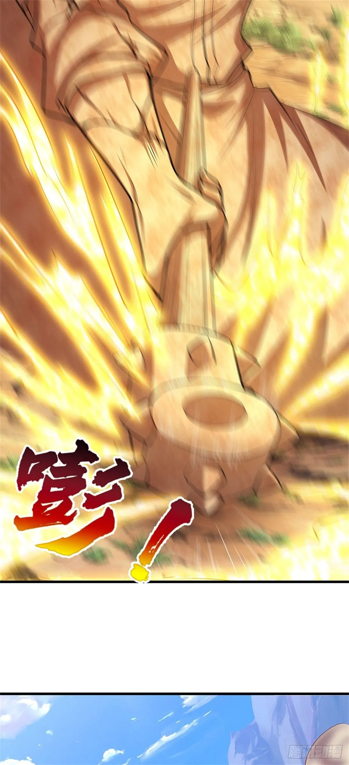 第14话 石人动了！遭遇危机 第19页