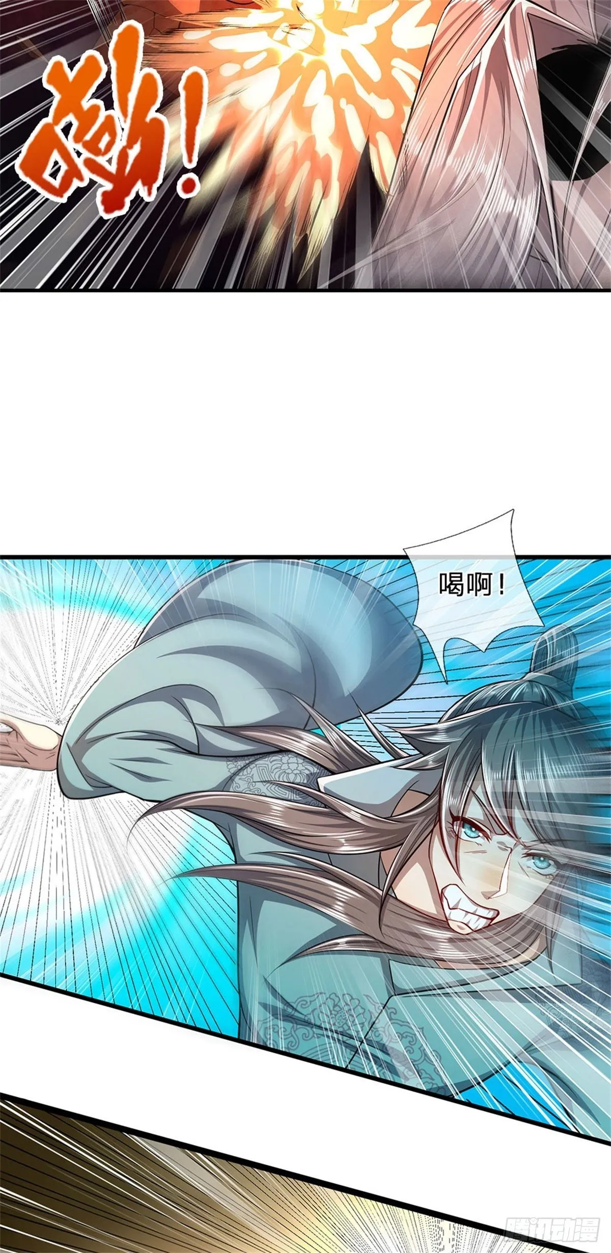 第14话 石人动了！遭遇危机 第24页