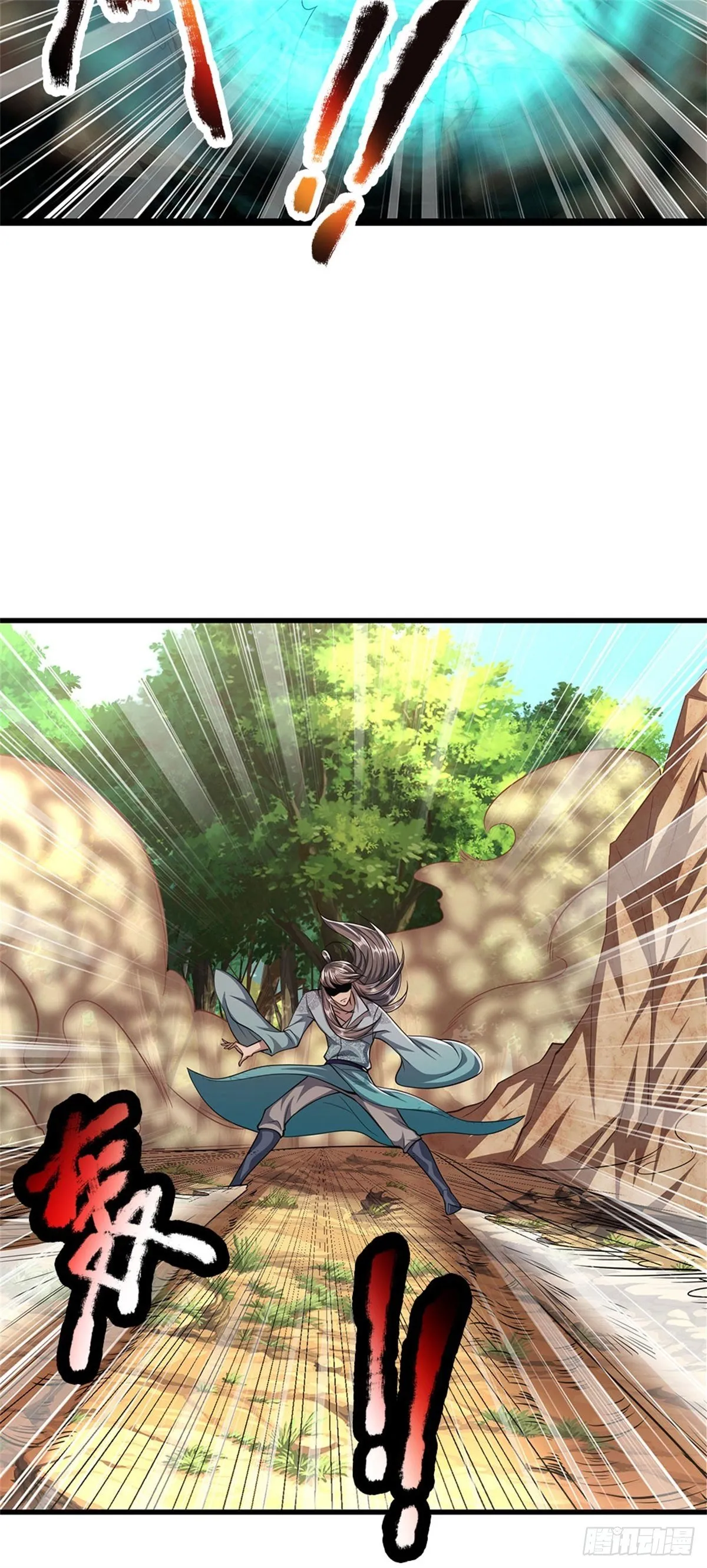 第14话 石人动了！遭遇危机 第26页