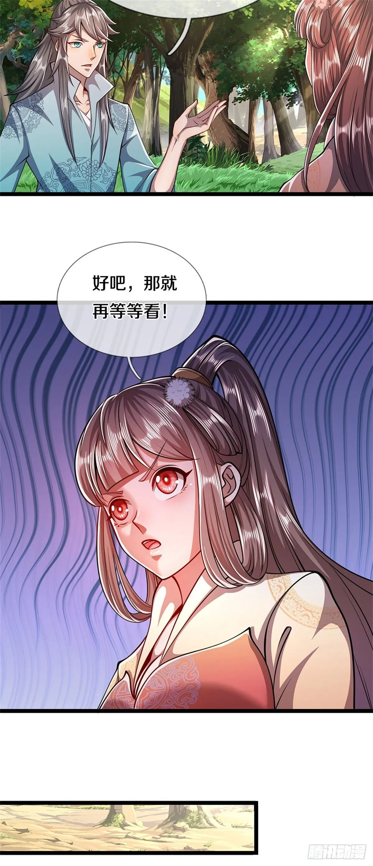 第13话 霸体开启，谁说死了？ 第21页