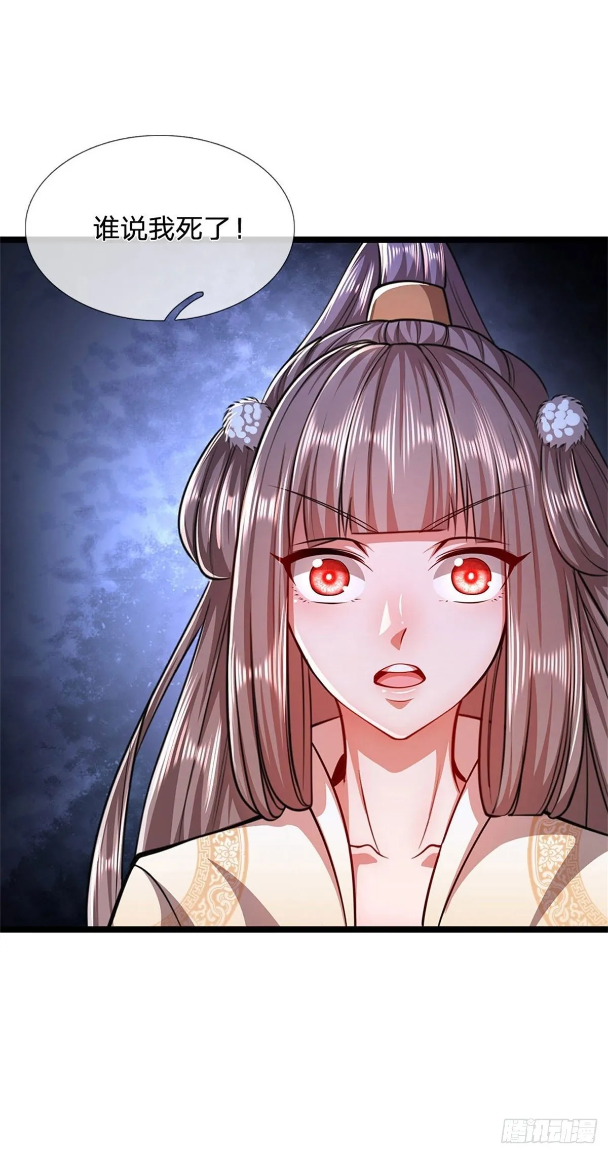 第13话 霸体开启，谁说死了？ 第25页