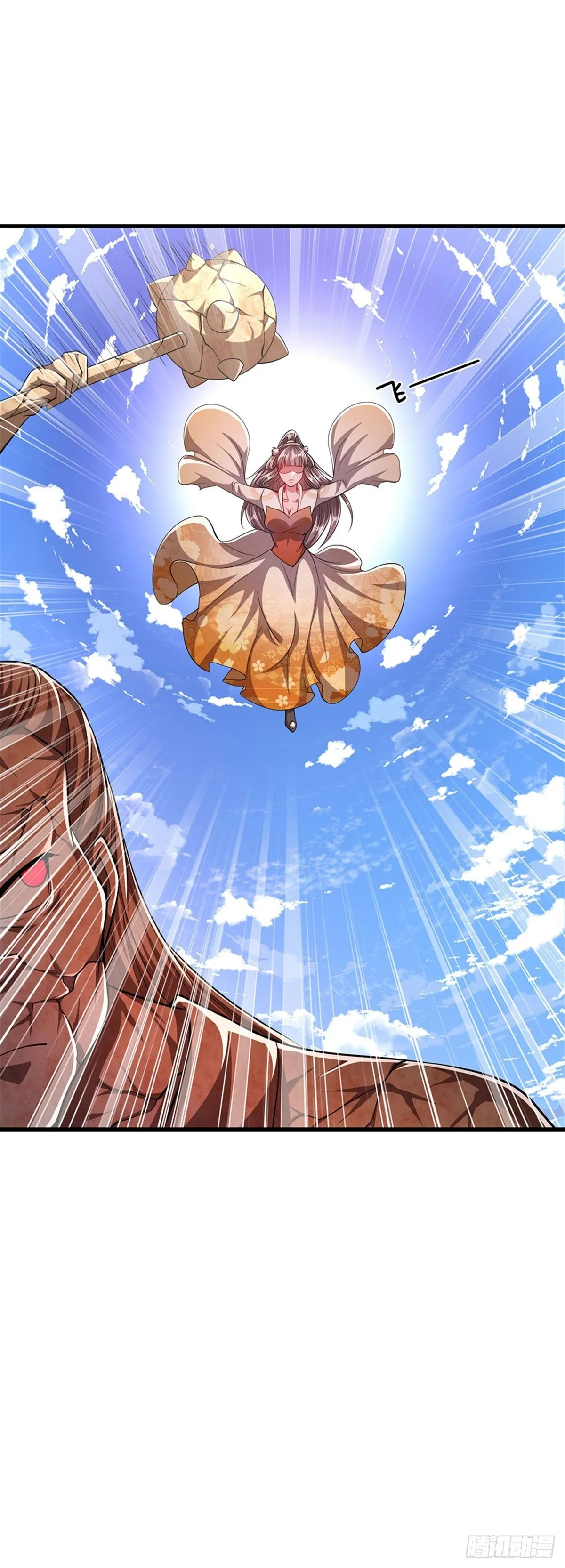 第15话 谁的石子？打倒石人！ 第3页
