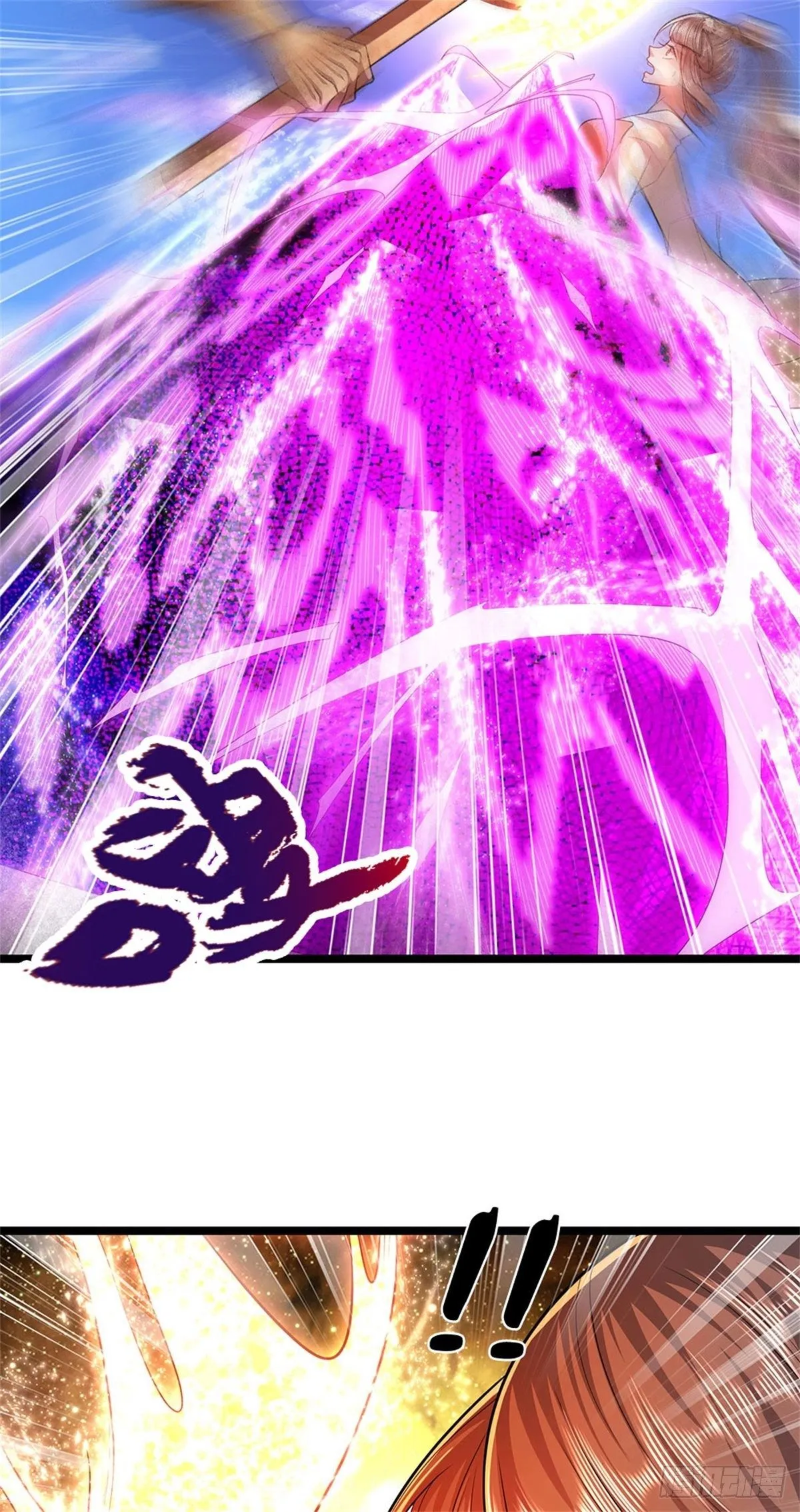 第15话 谁的石子？打倒石人！ 第8页