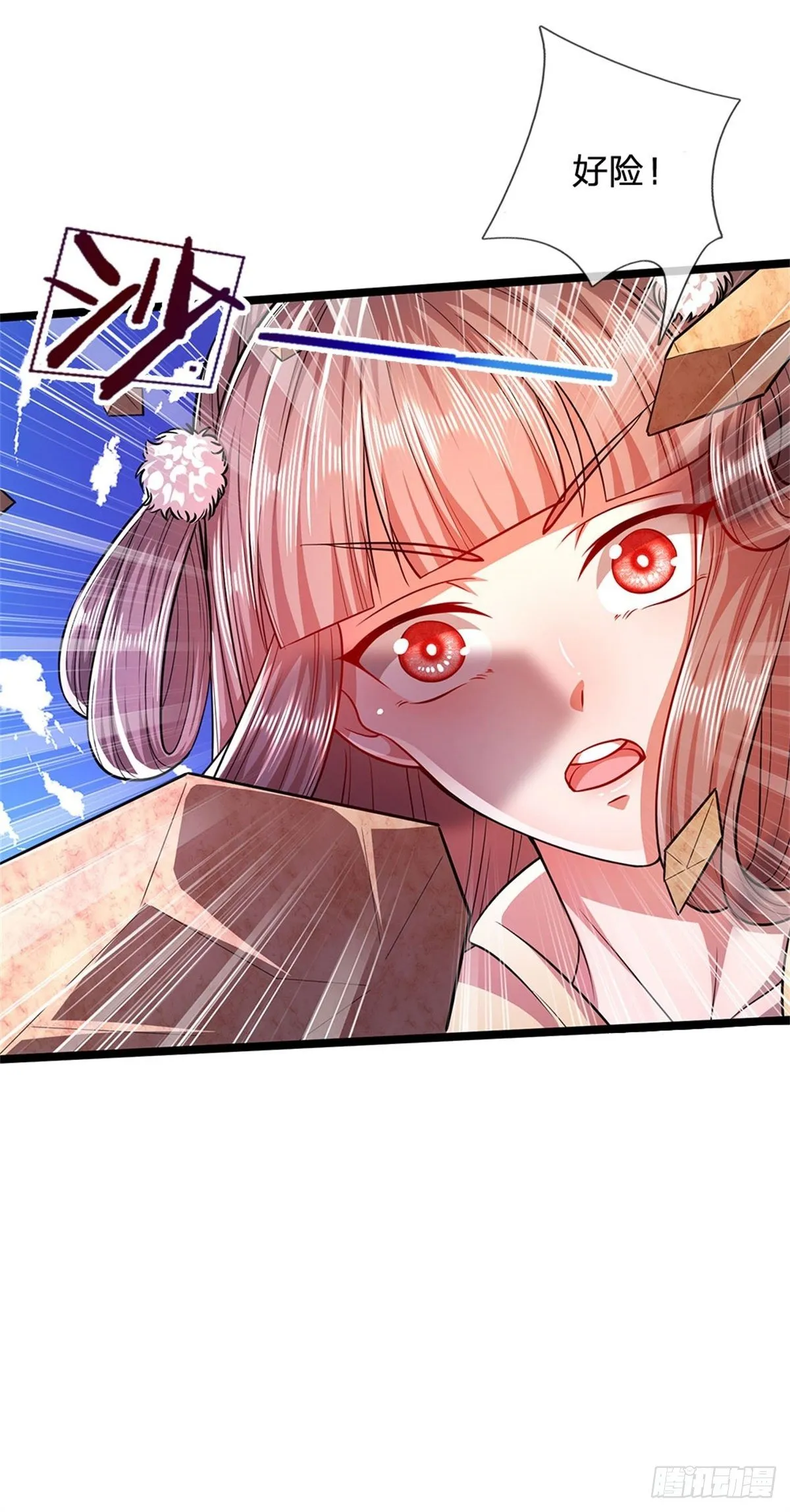 第15话 谁的石子？打倒石人！ 第11页