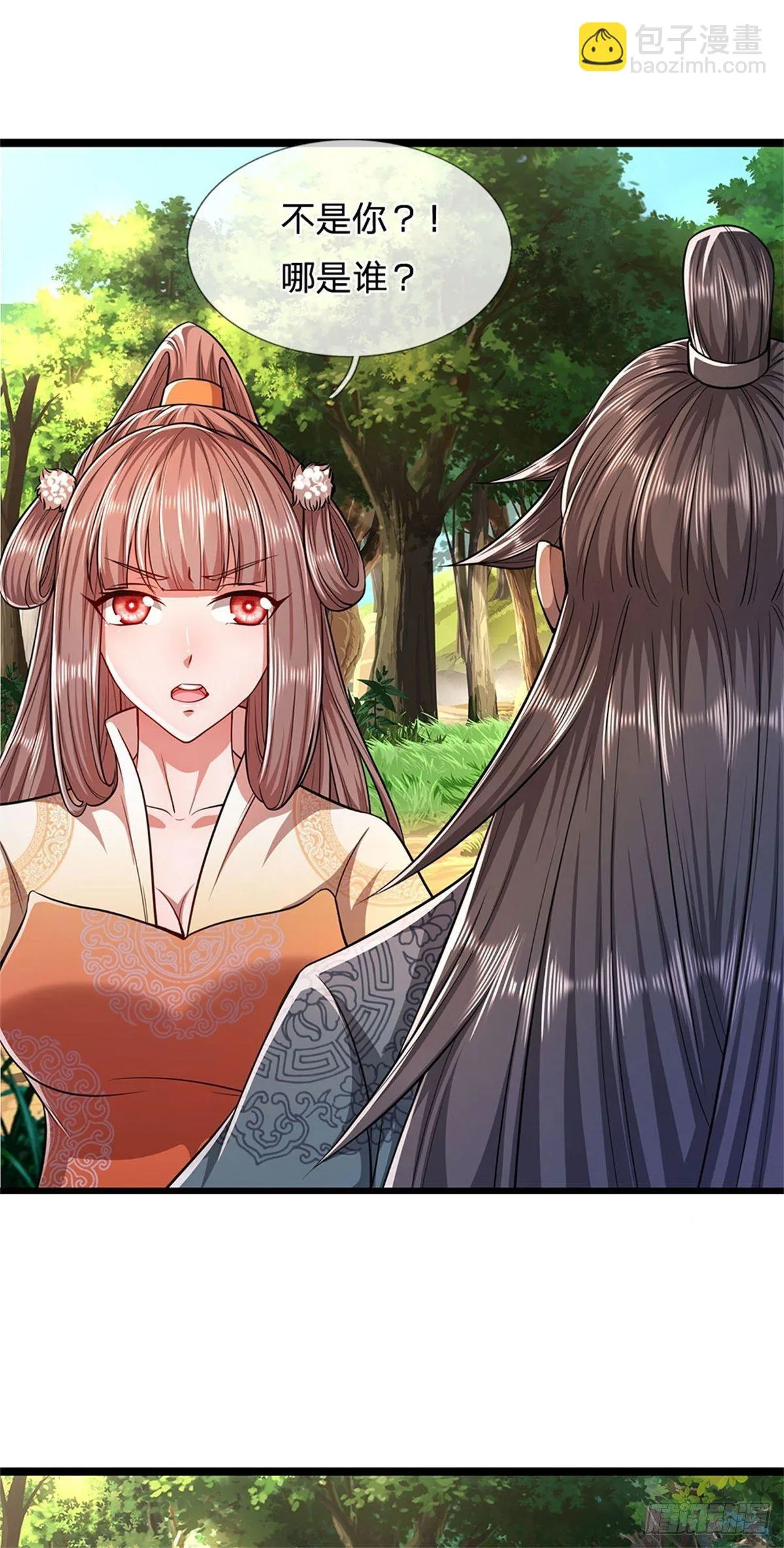 第15话 谁的石子？打倒石人！ 第16页