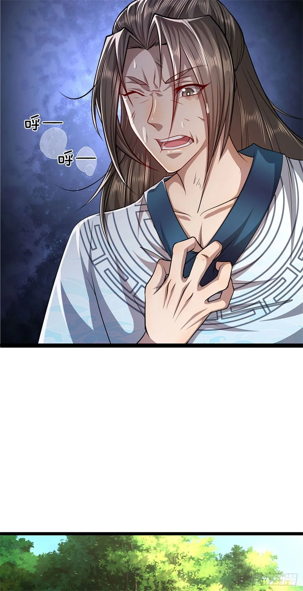 第15话 谁的石子？打倒石人！ 第23页