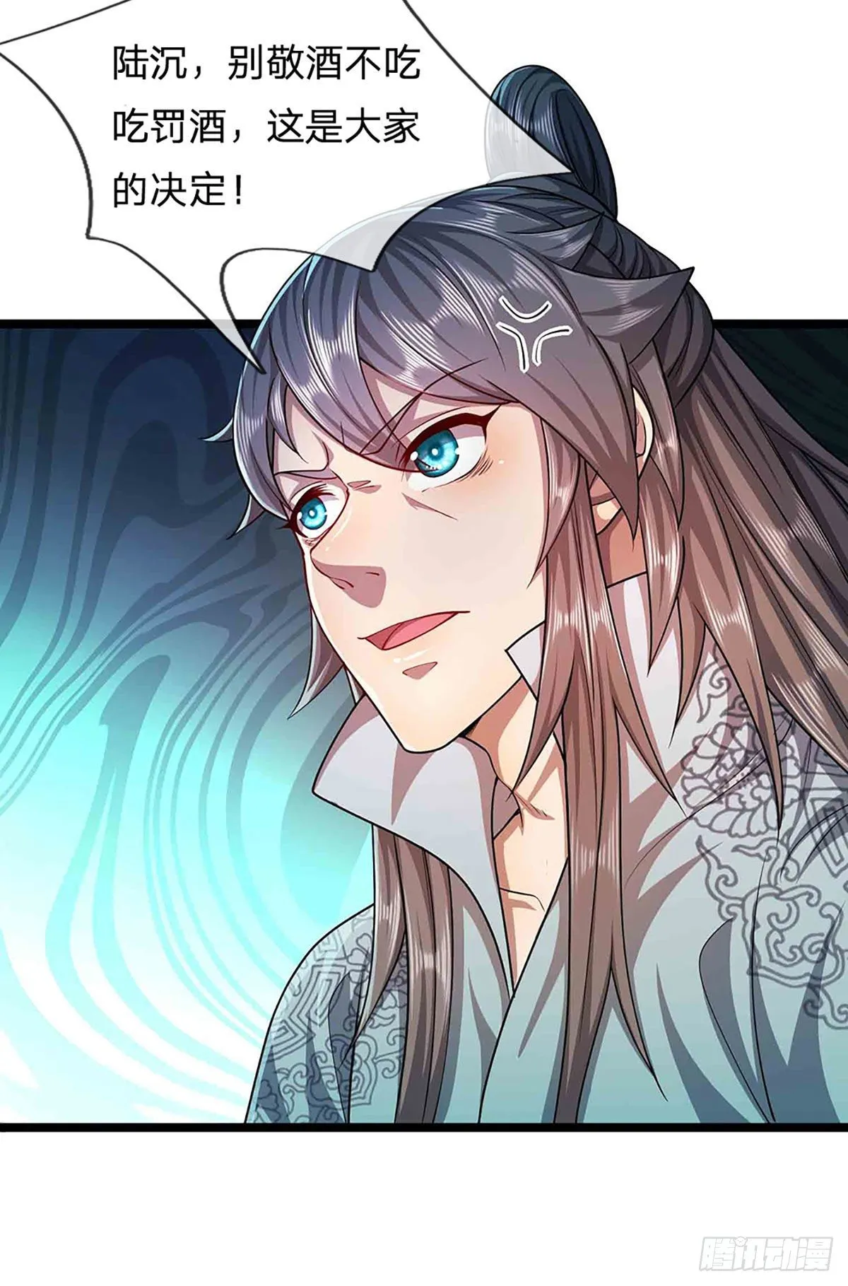 第19话 出尔反尔，凡夫俗子 第22页