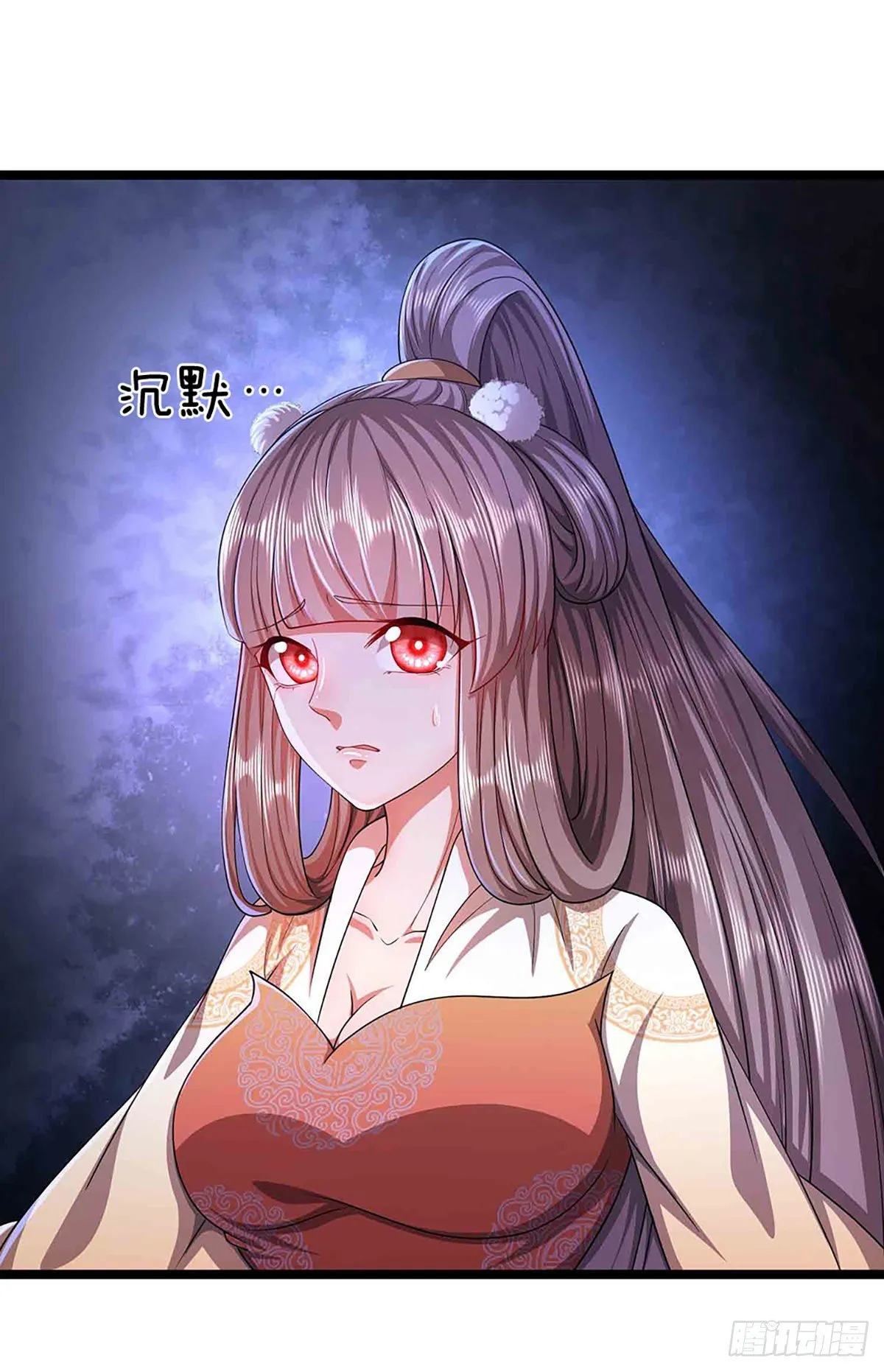 第19话 出尔反尔，凡夫俗子 第26页