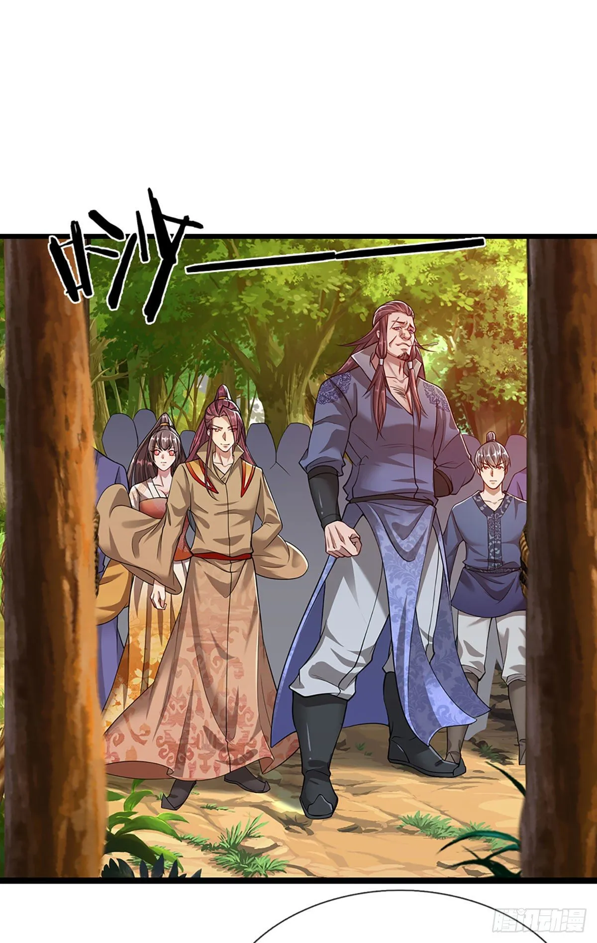 第21话 灵果已得，有人拦路 第12页