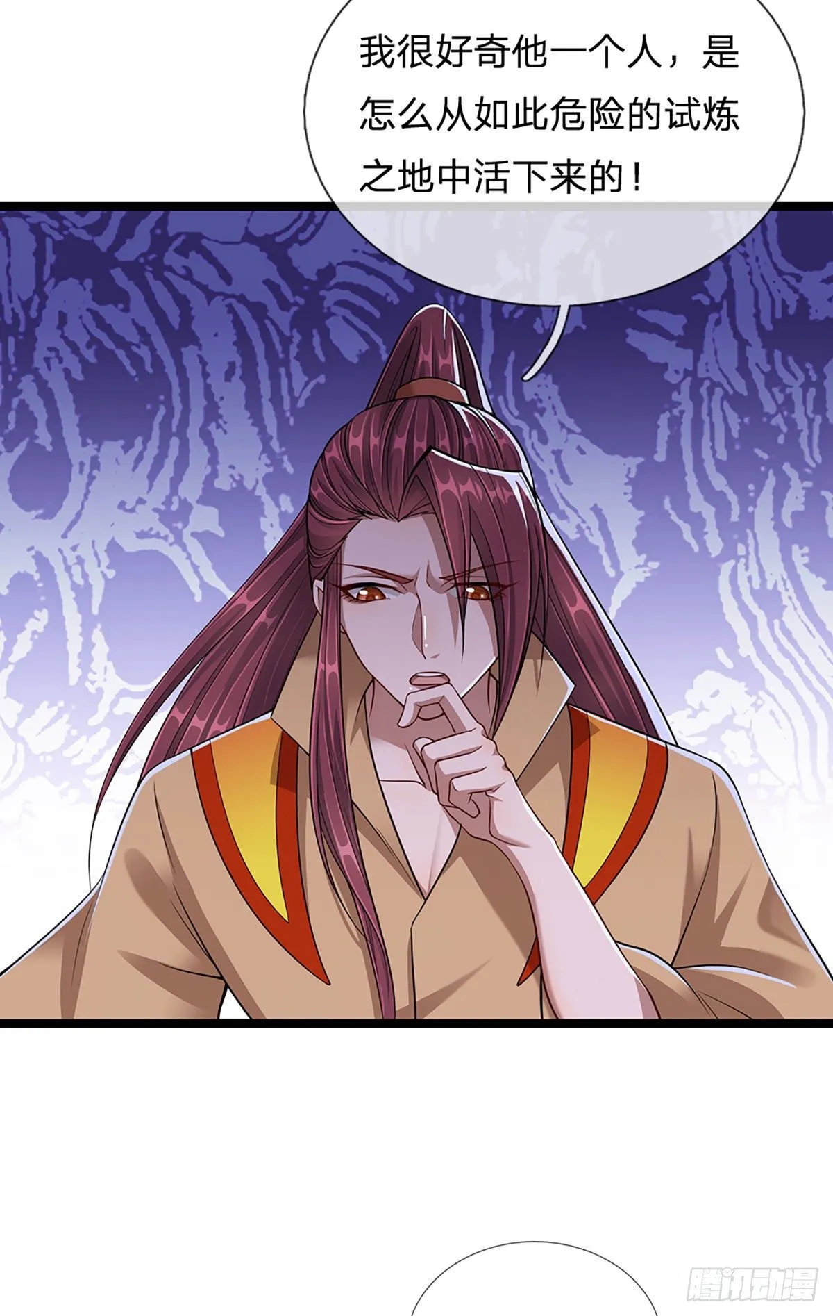第21话 灵果已得，有人拦路 第22页