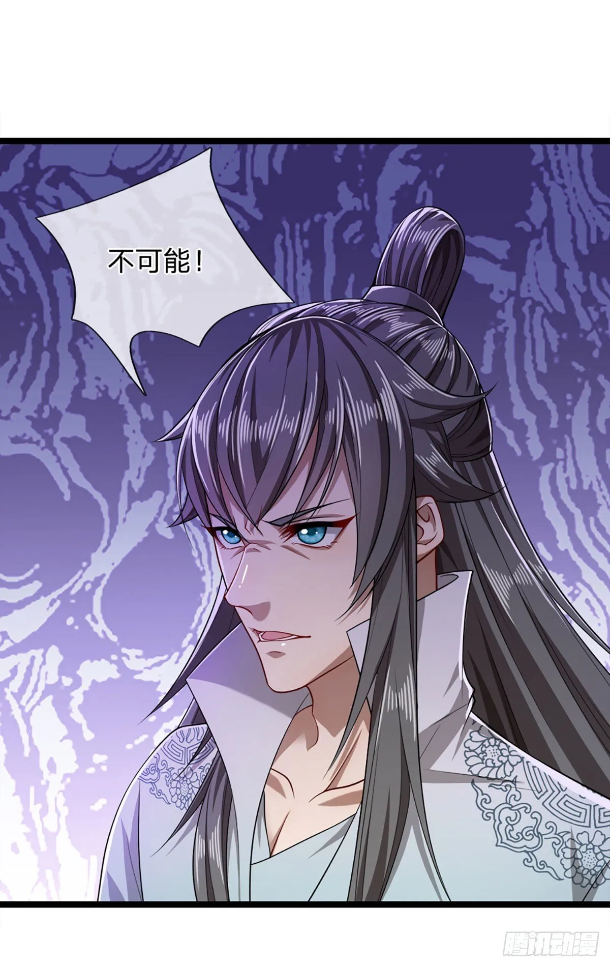第22话 两方对峙，结成道侣？ 第25页