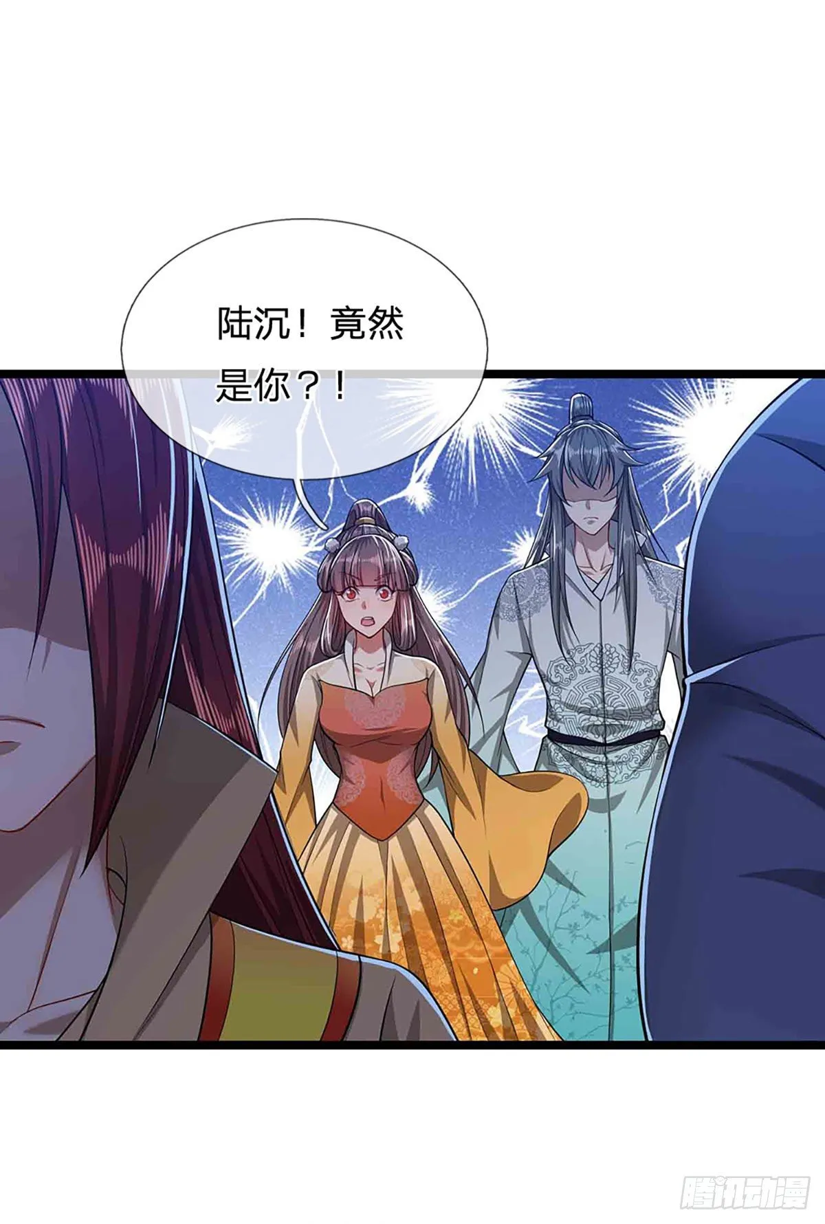 第23话 不知悔改，抽你丫的 第11页