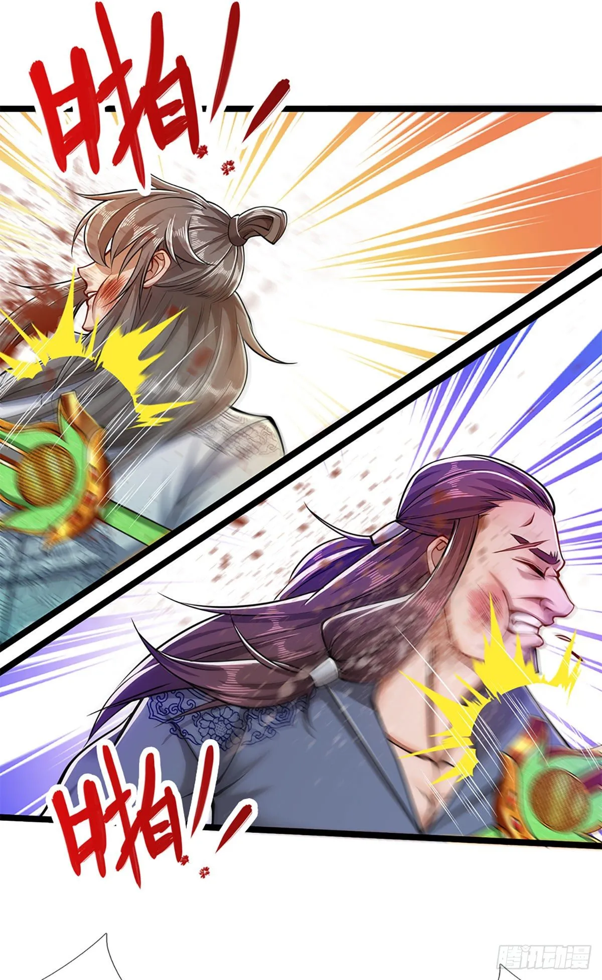 第25话 各挨一拍，一起上吧 第11页