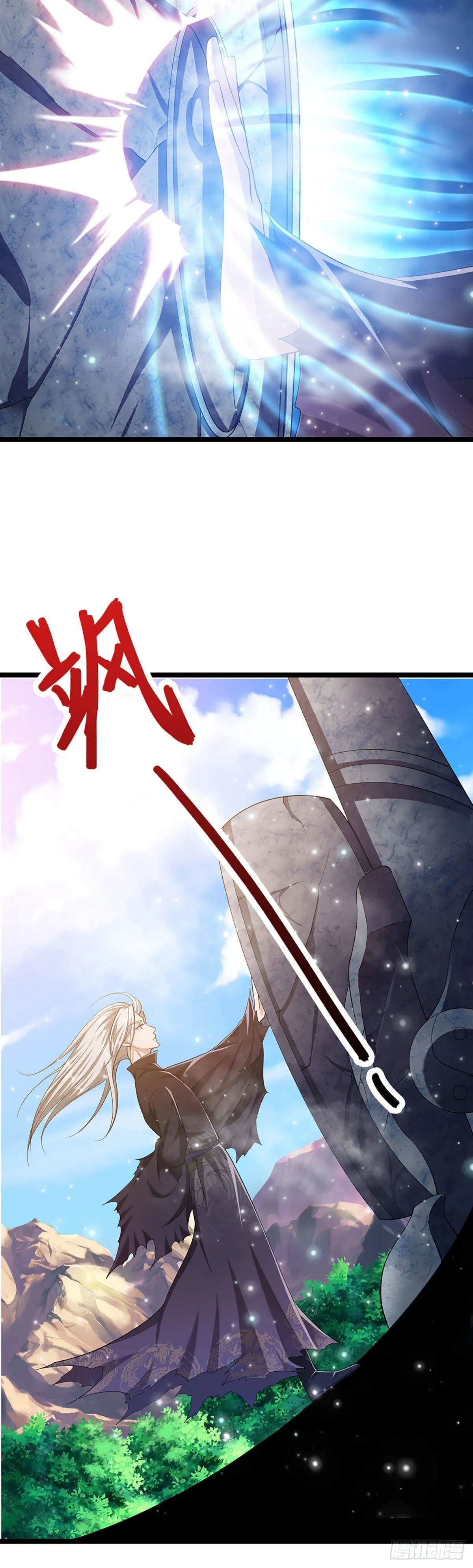 第27话 增长为零？换种方式 第20页