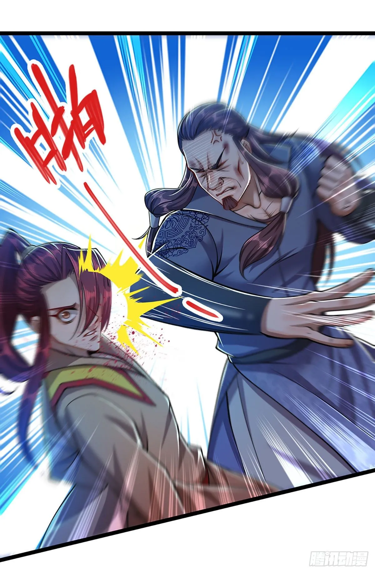 第26话 做做样子？简直没救 第3页