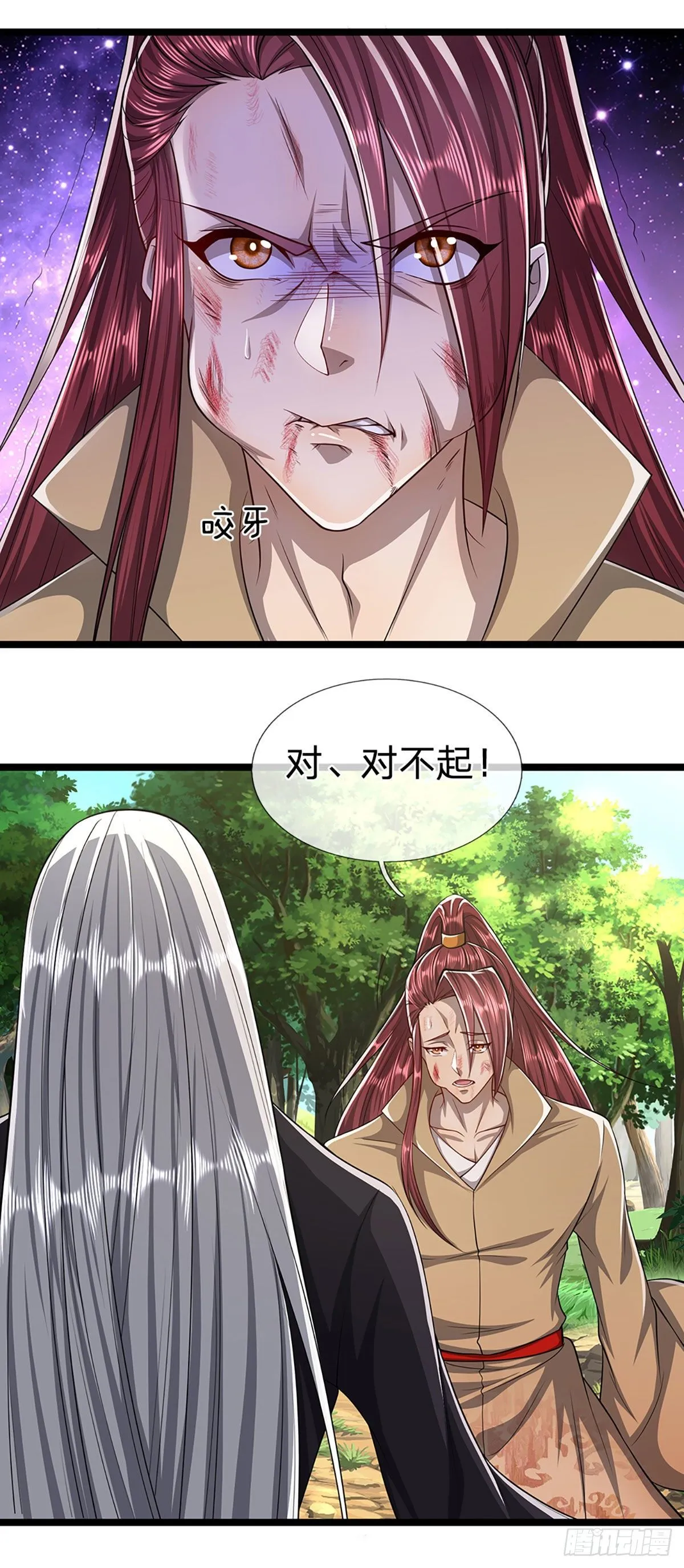 第26话 做做样子？简直没救 第10页
