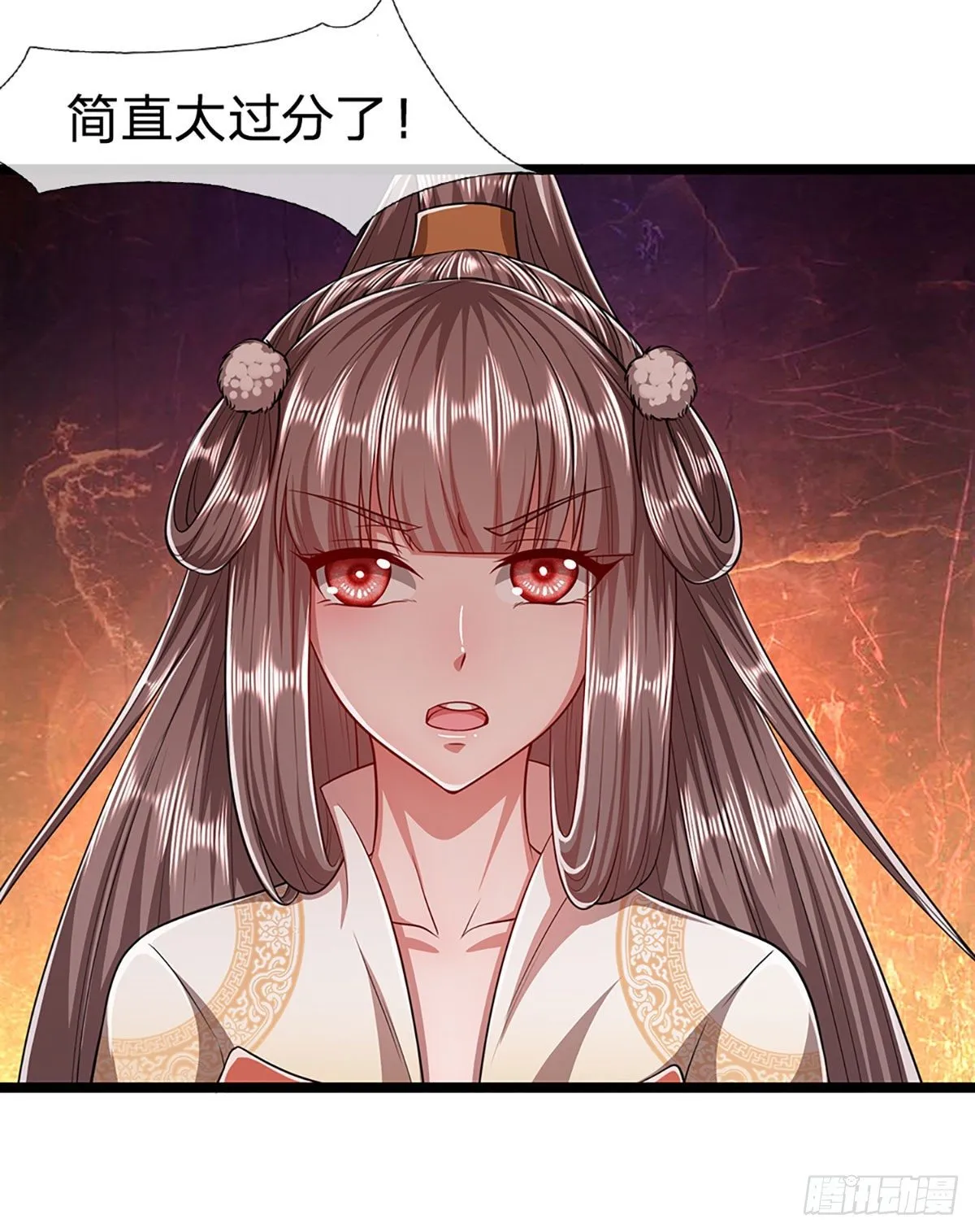 第26话 做做样子？简直没救 第17页