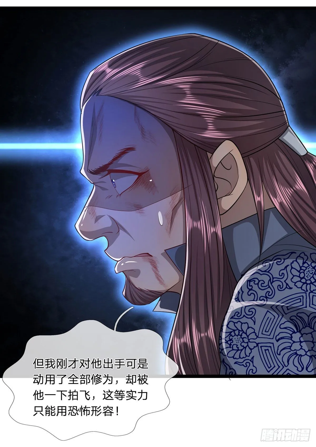 第26话 做做样子？简直没救 第24页