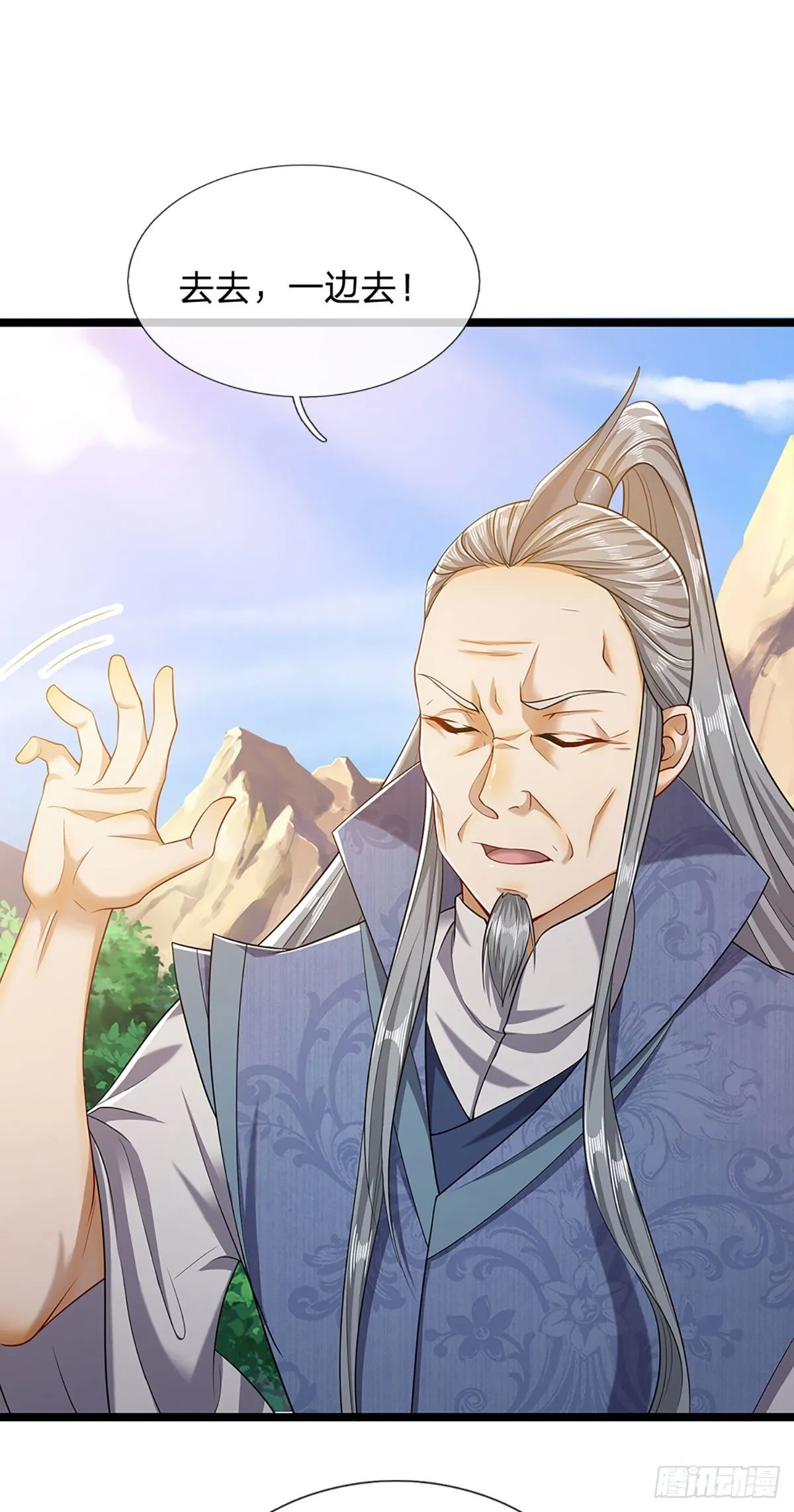 第28话 大逆不道？试试便知 第2页