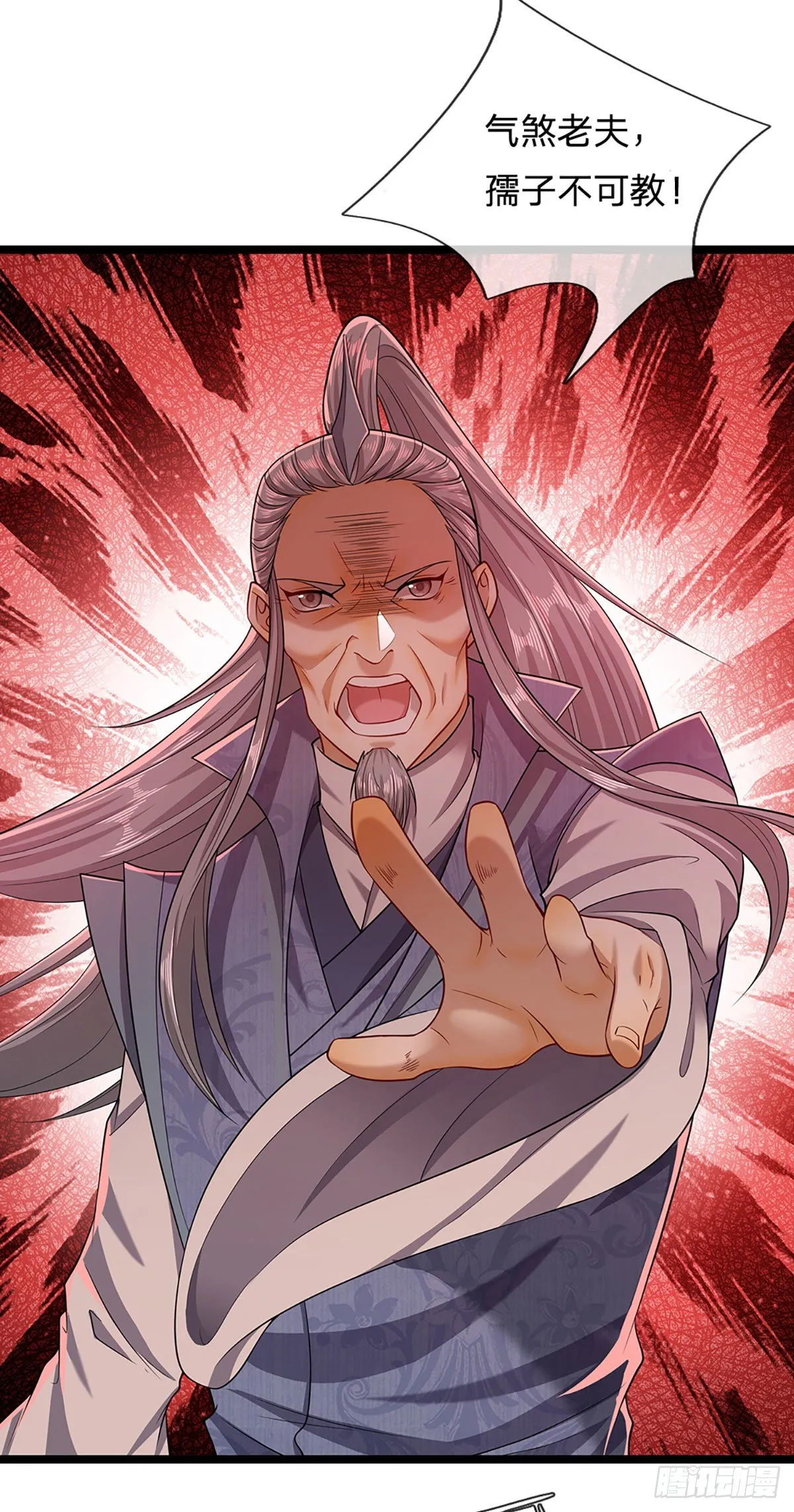 第28话 大逆不道？试试便知 第7页