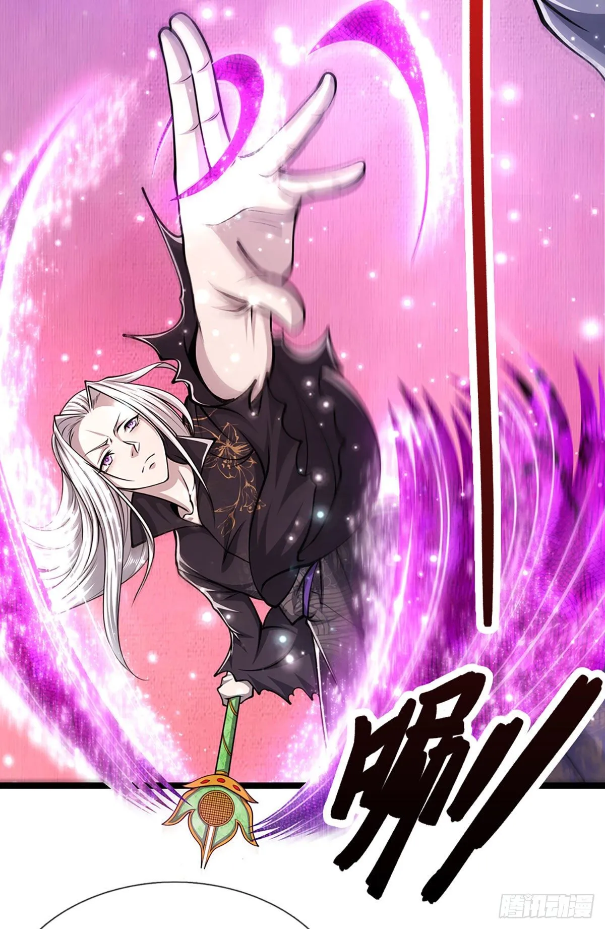 第28话 大逆不道？试试便知 第20页