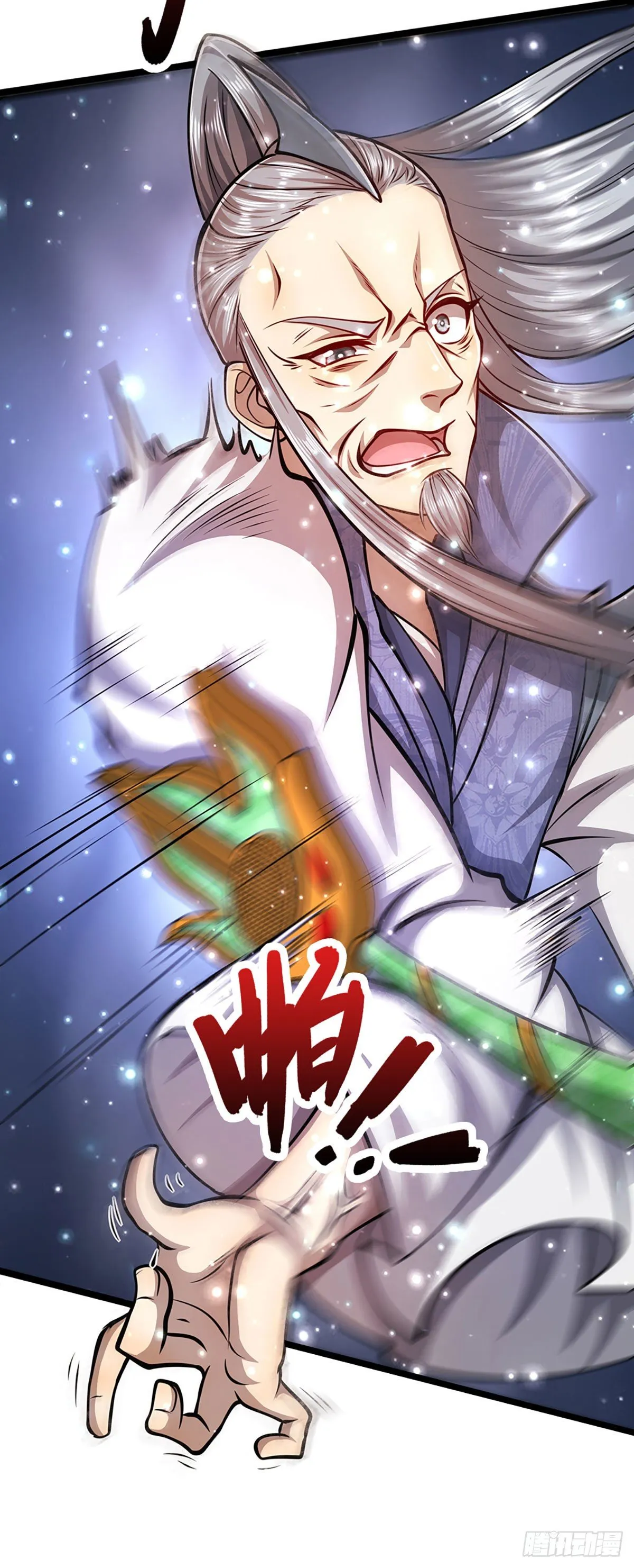 第28话 大逆不道？试试便知 第27页