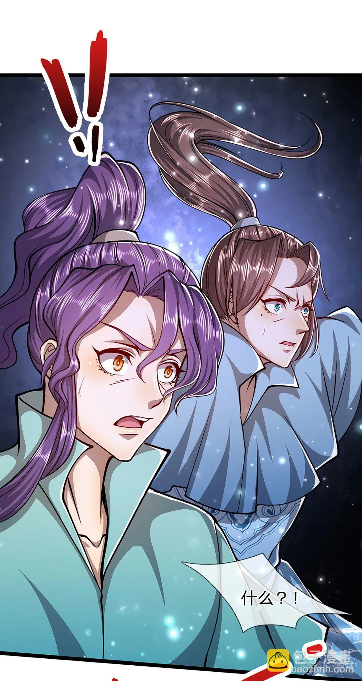 第28话 大逆不道？试试便知 第31页