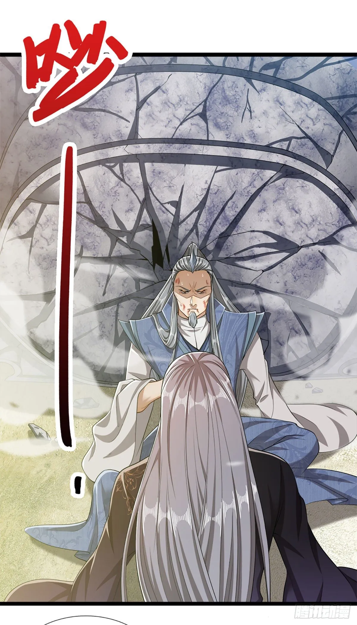 第29话 灵溪首座，最强宗门 第2页