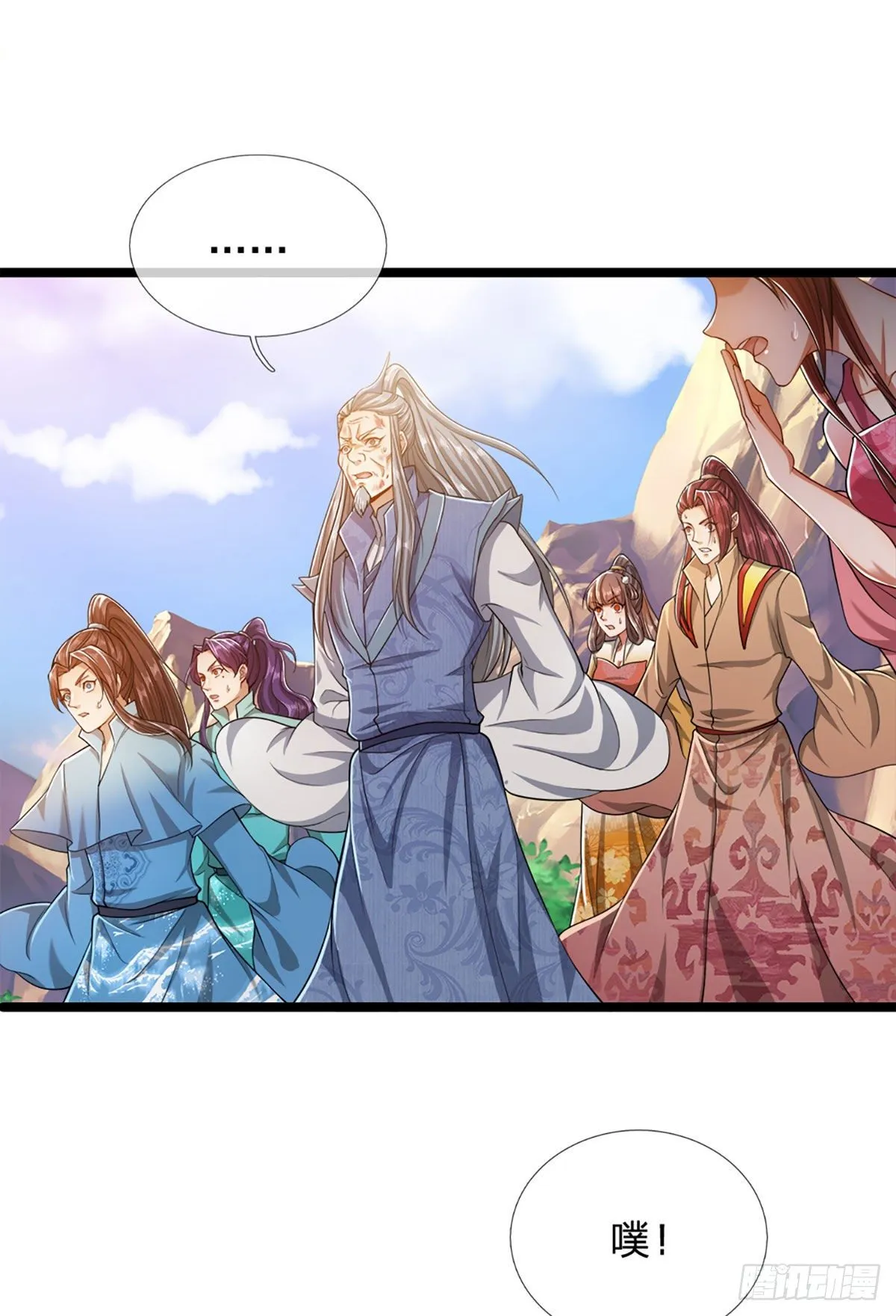 第29话 灵溪首座，最强宗门 第23页