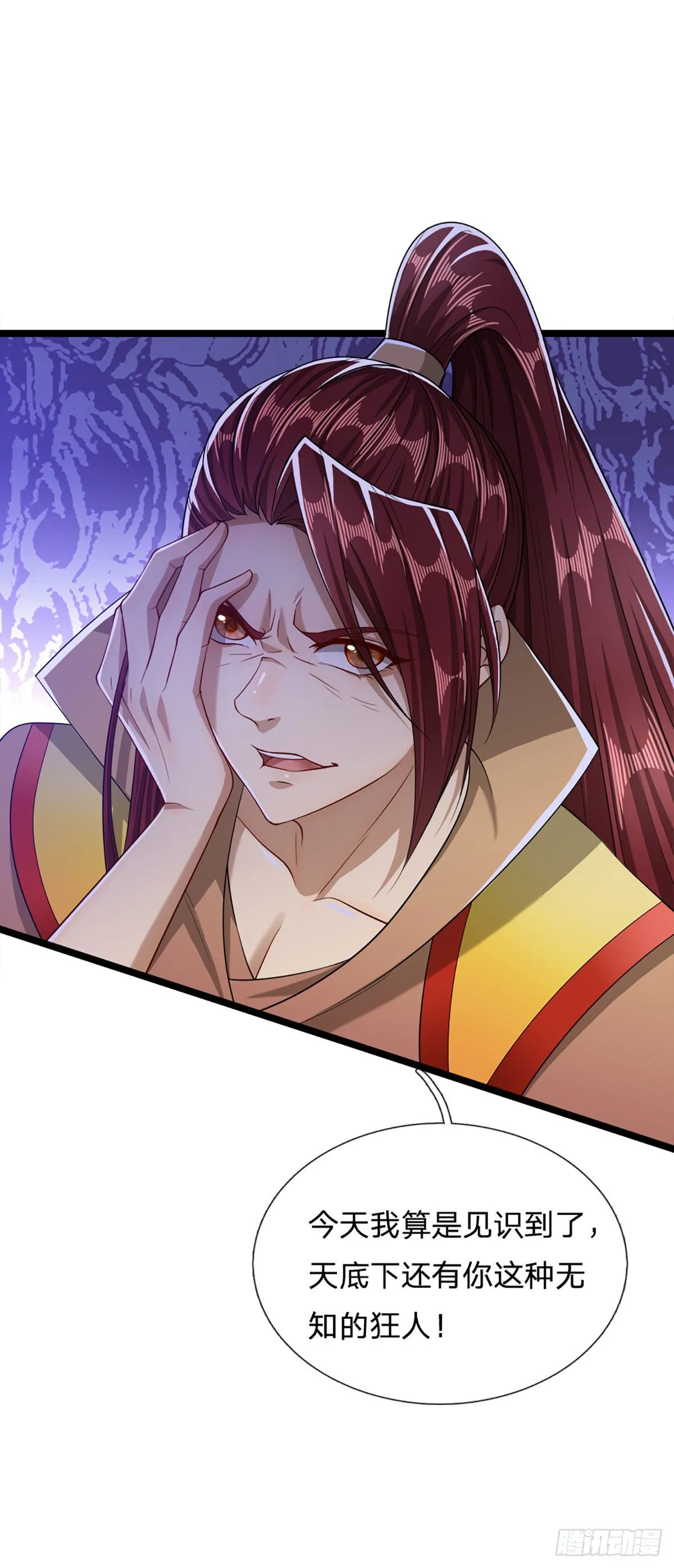 第29话 灵溪首座，最强宗门 第25页