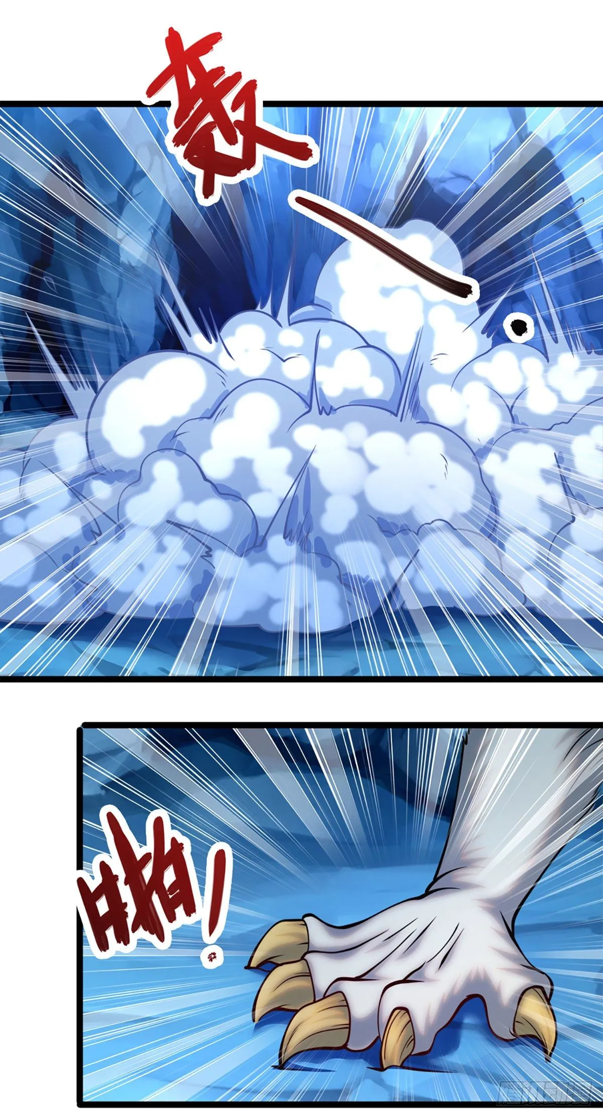 第30话 自有办法，巴结狗出 第24页