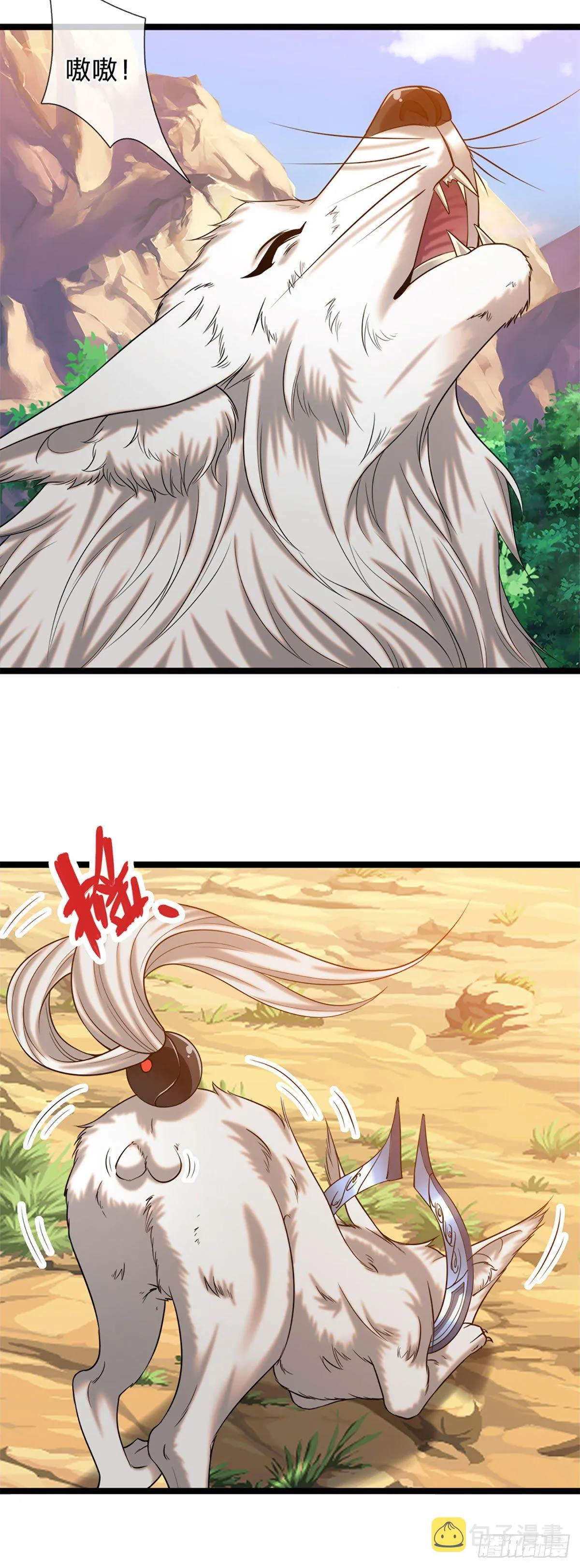 第31话 真的是他！最强灵兽 第14页