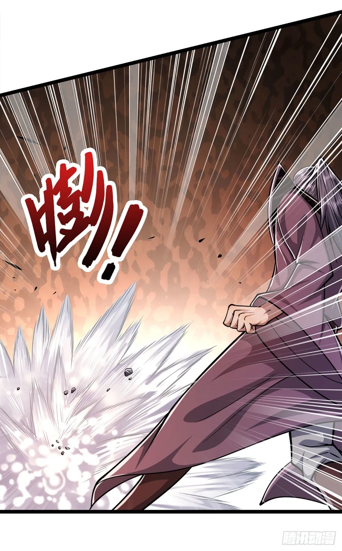 第33话 拜见祖宗，正主在这 第5页