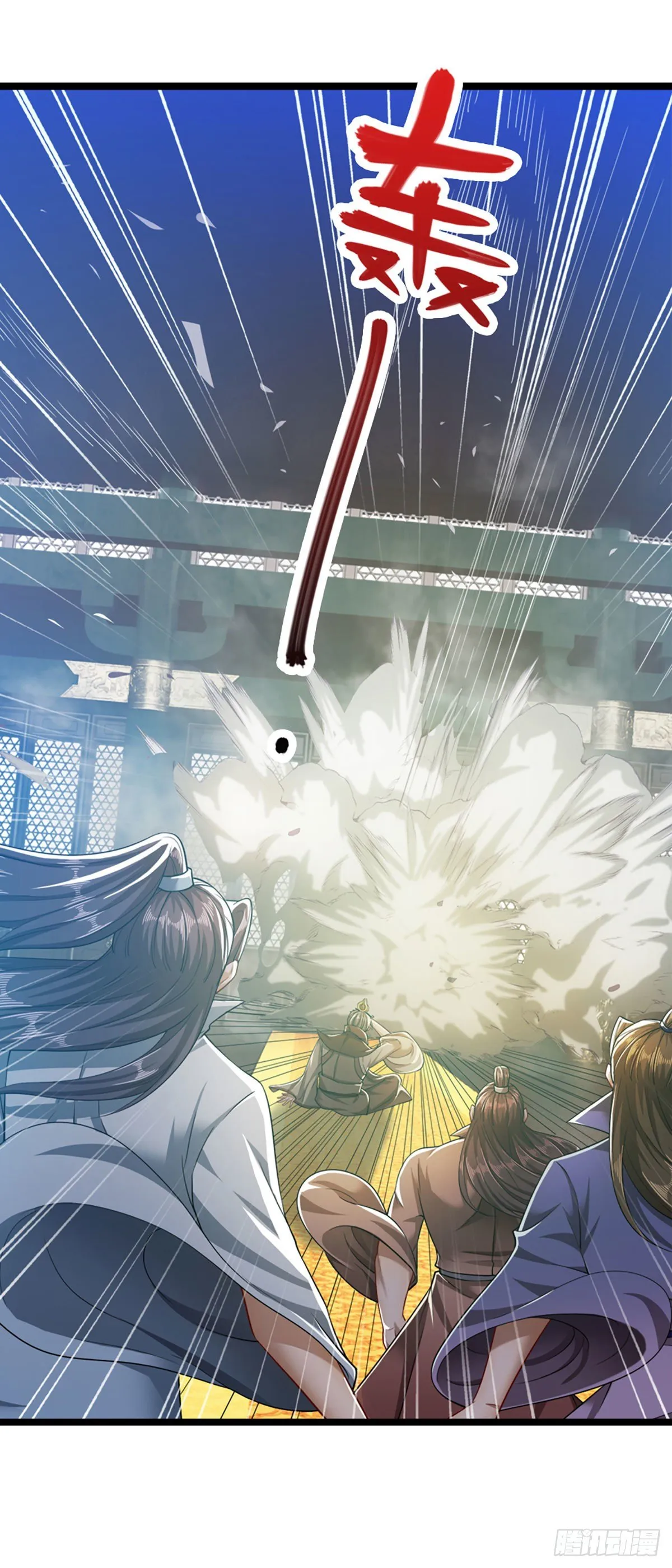 第33话 拜见祖宗，正主在这 第14页