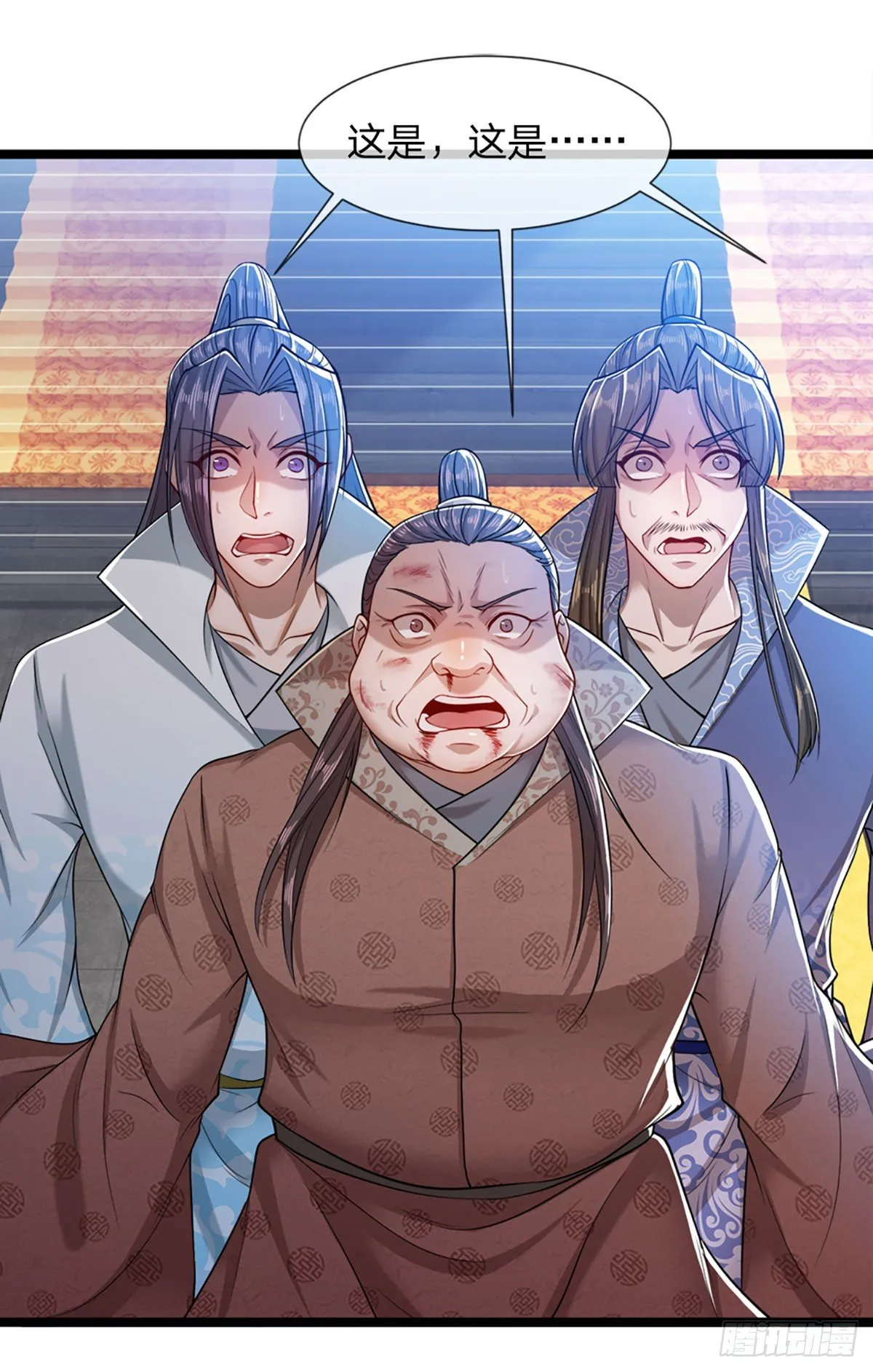 第33话 拜见祖宗，正主在这 第17页