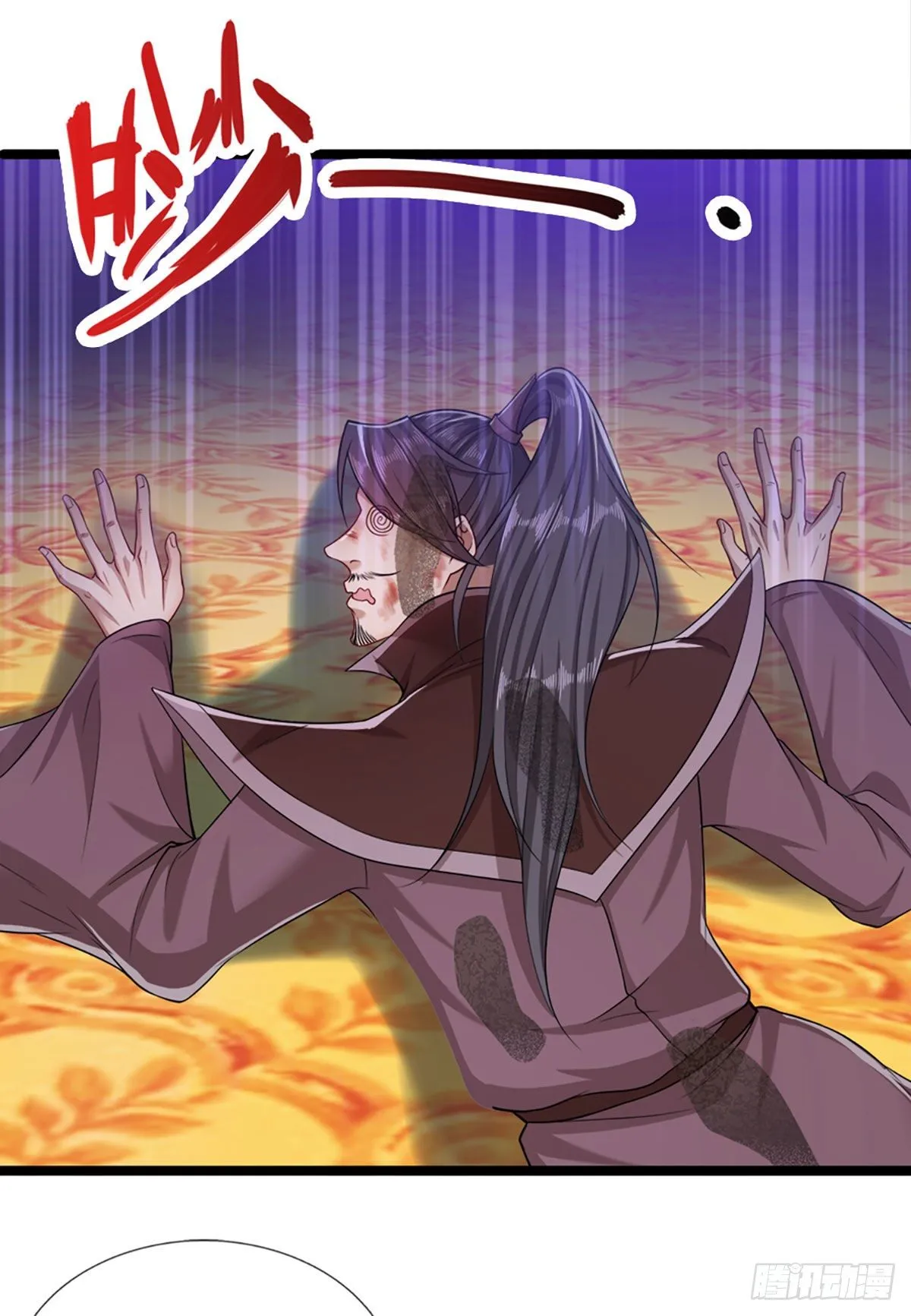 第34话 大言不惭，何德何能 第3页
