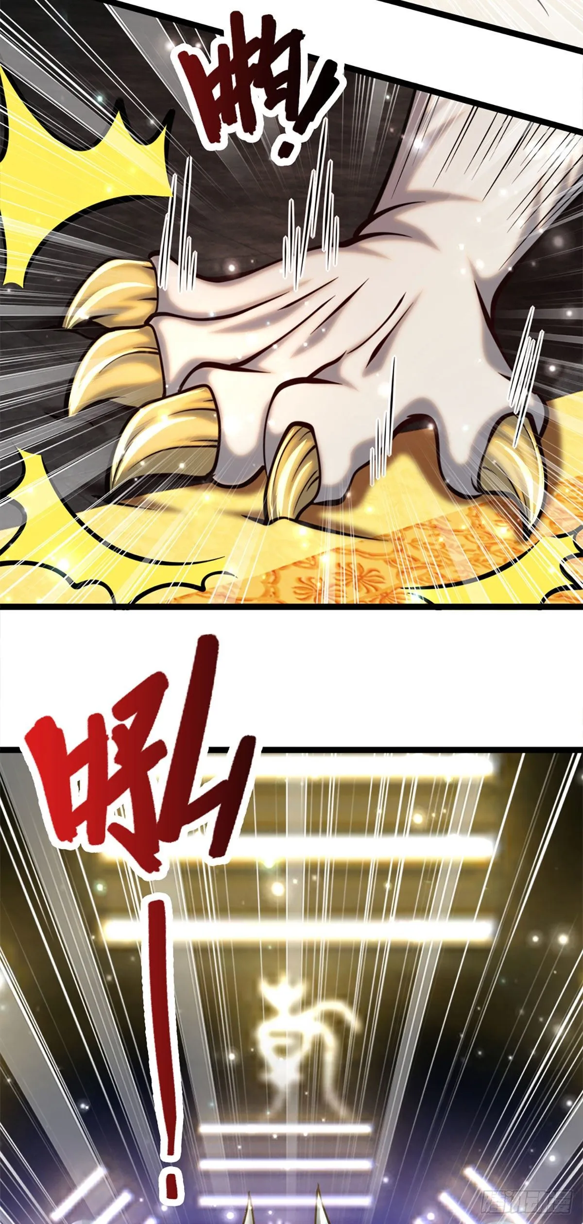 第34话 大言不惭，何德何能 第19页