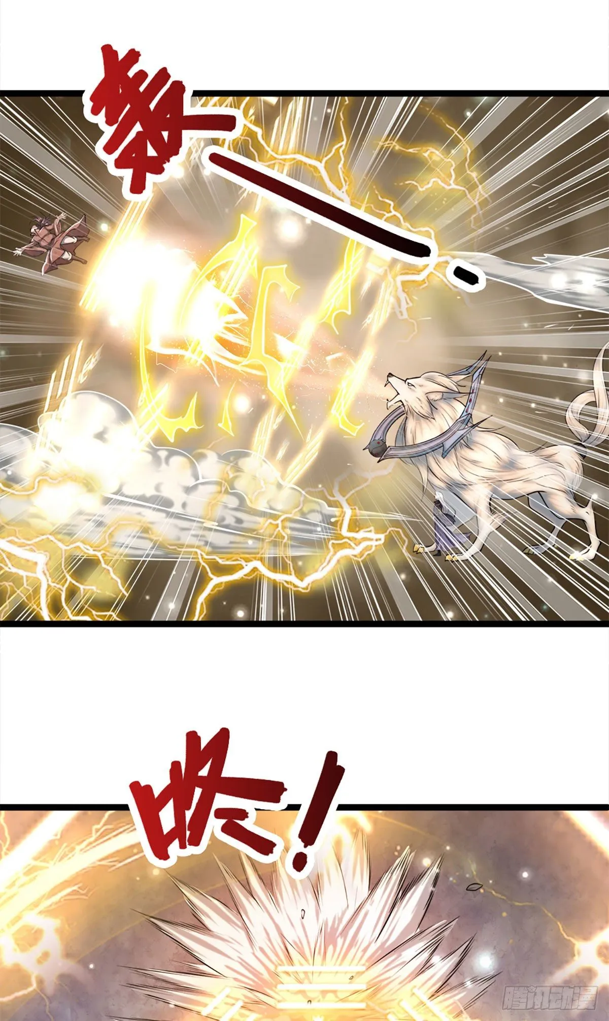 第34话 大言不惭，何德何能 第22页