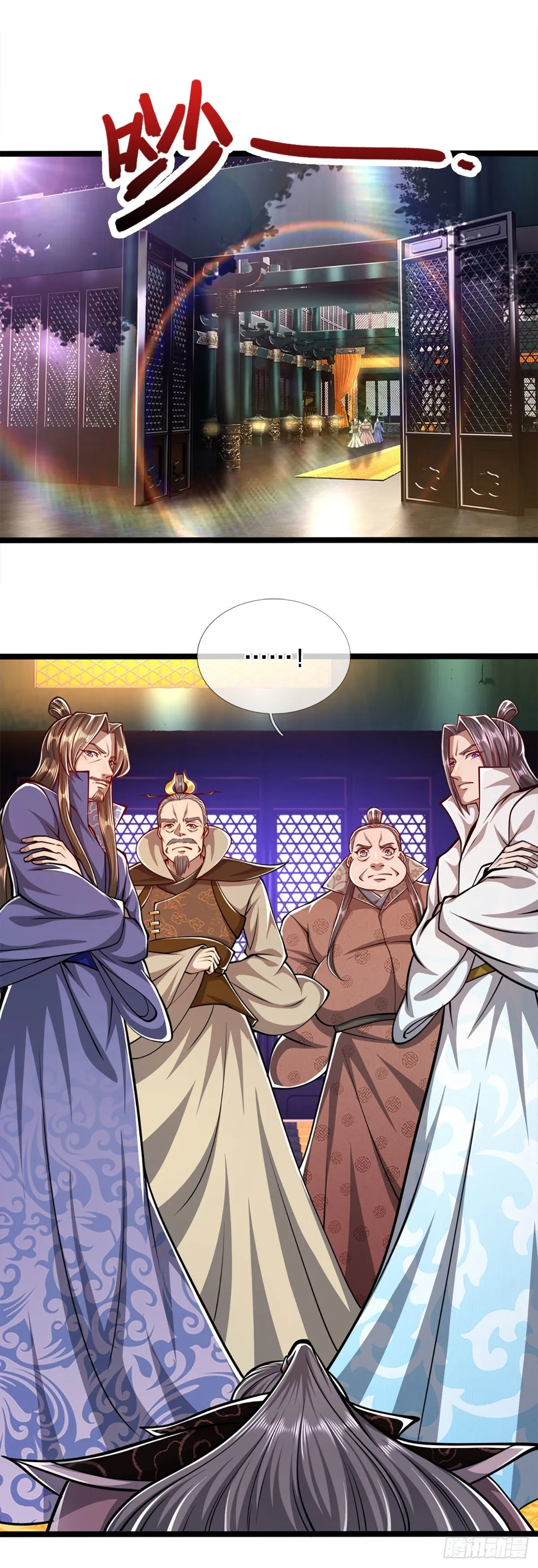 第36话 暂代首座，挑明立场 第15页
