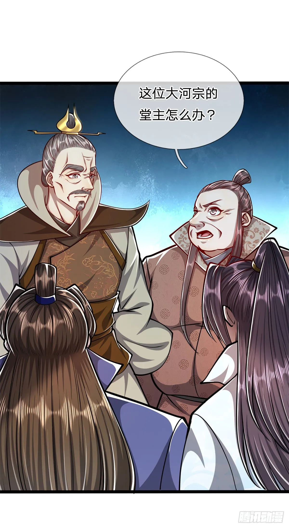 第36话 暂代首座，挑明立场 第16页