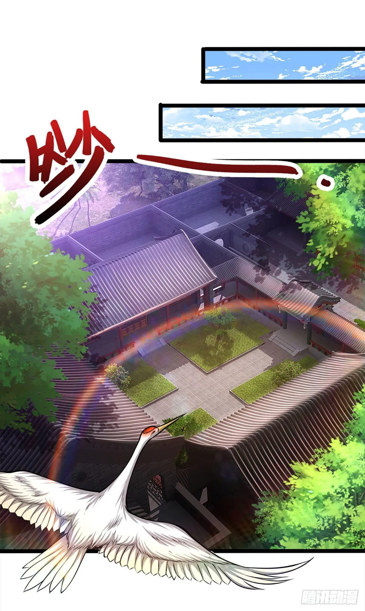 第37话 风波要起，拖住十年 第2页