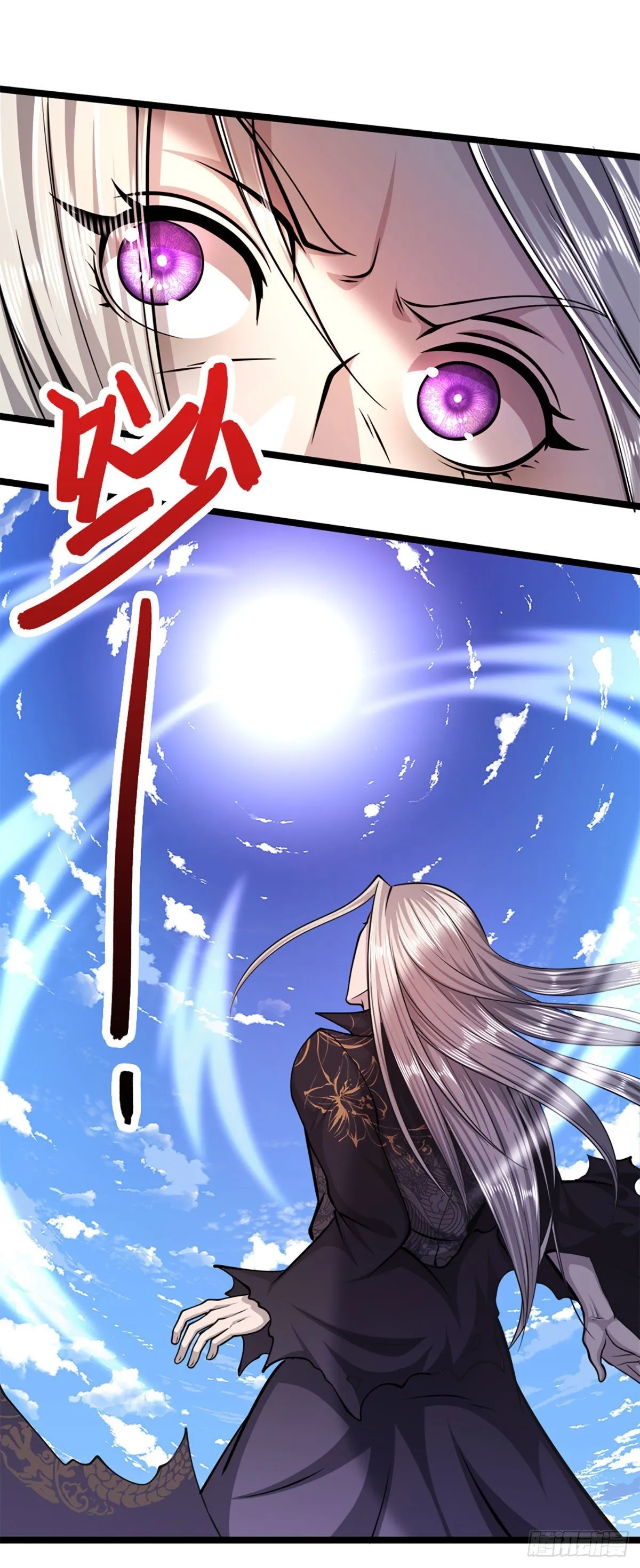 第37话 风波要起，拖住十年 第8页