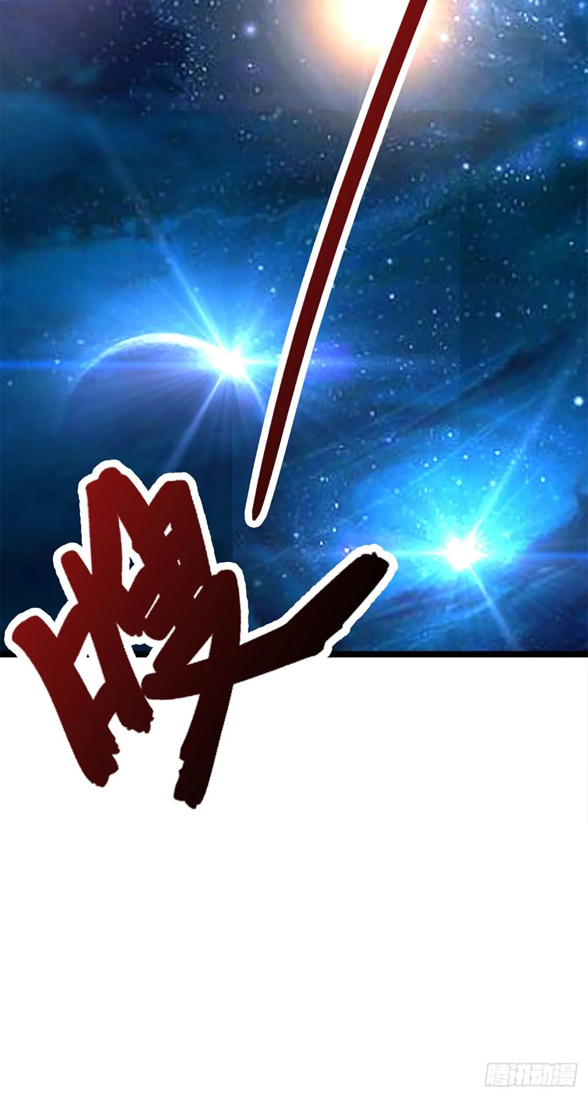 第37话 风波要起，拖住十年 第21页