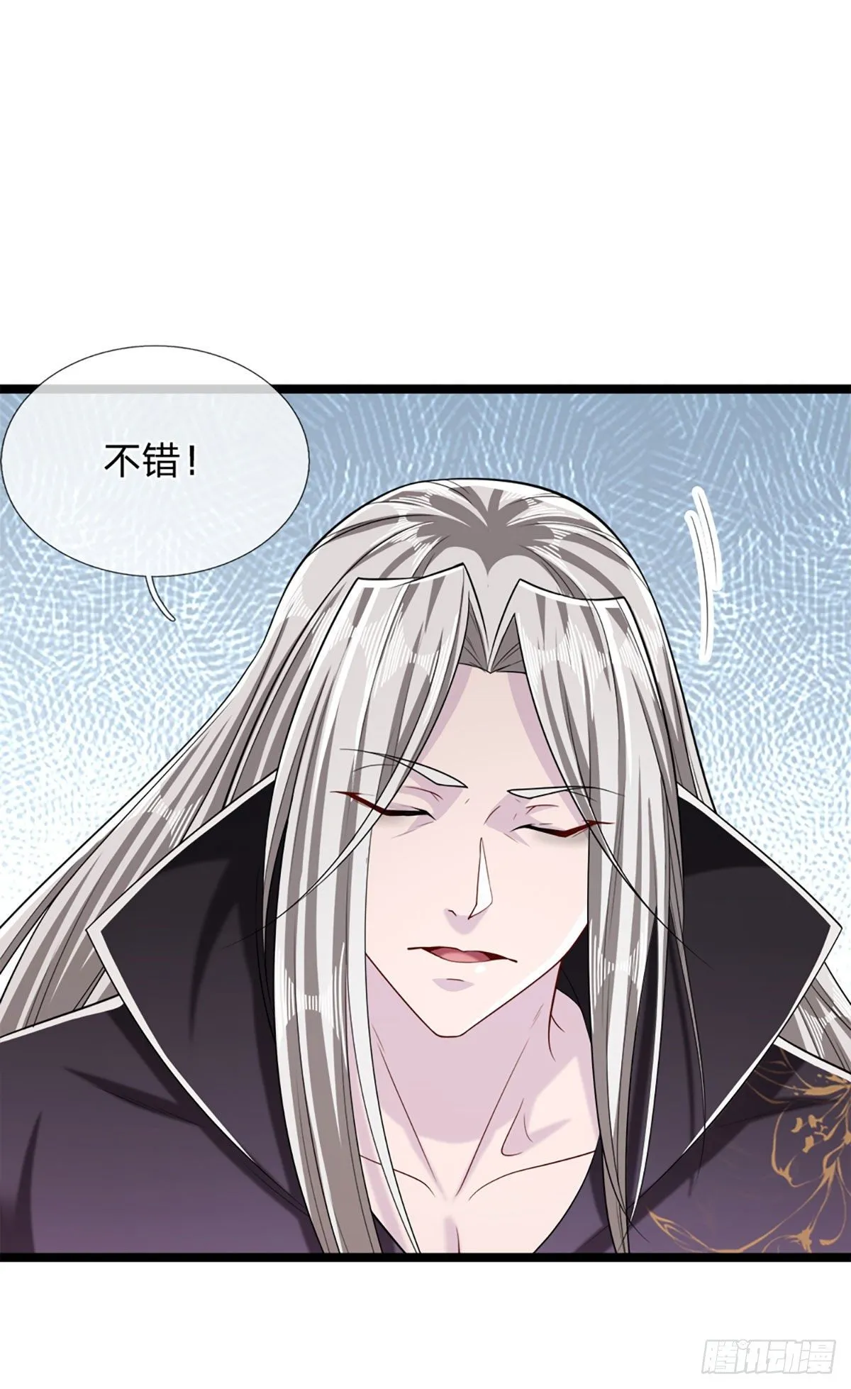 第38话 应龙内丹，有人挑衅 第4页