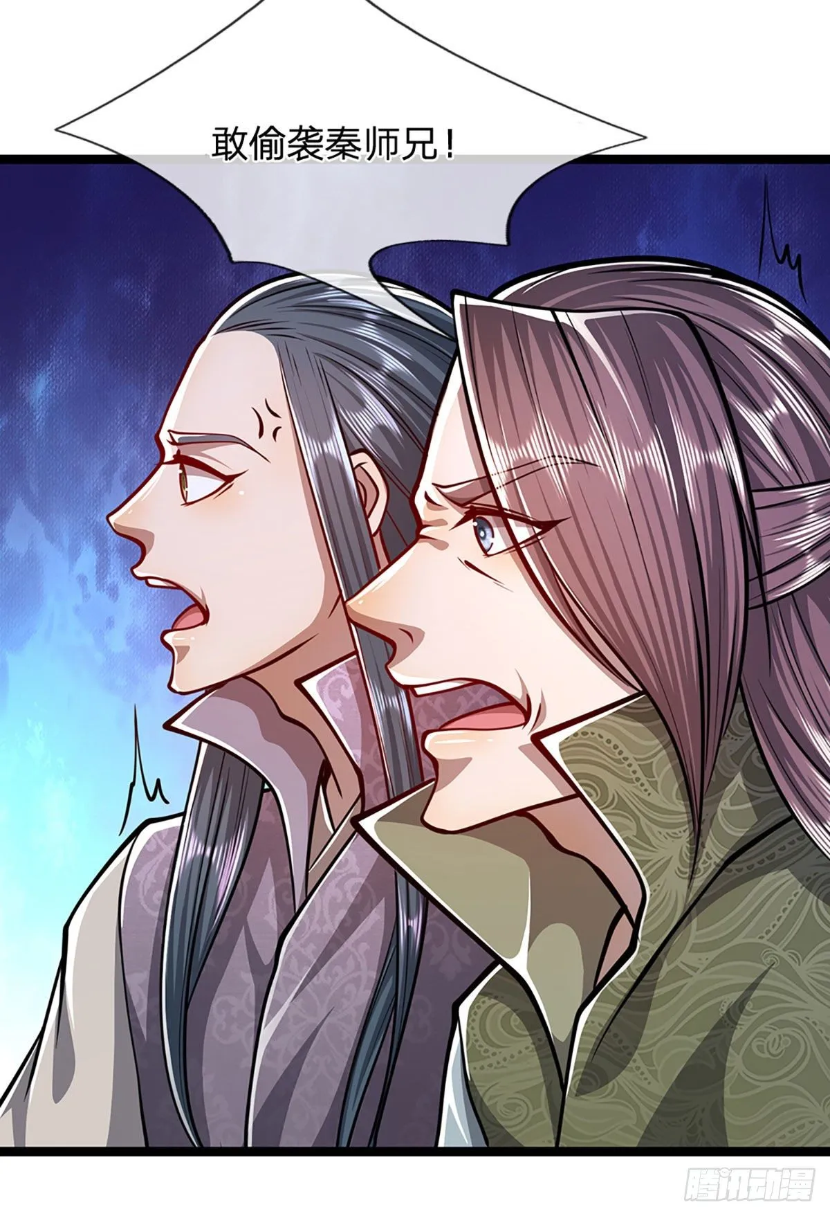 第39话 履行职责，教训你们 第14页