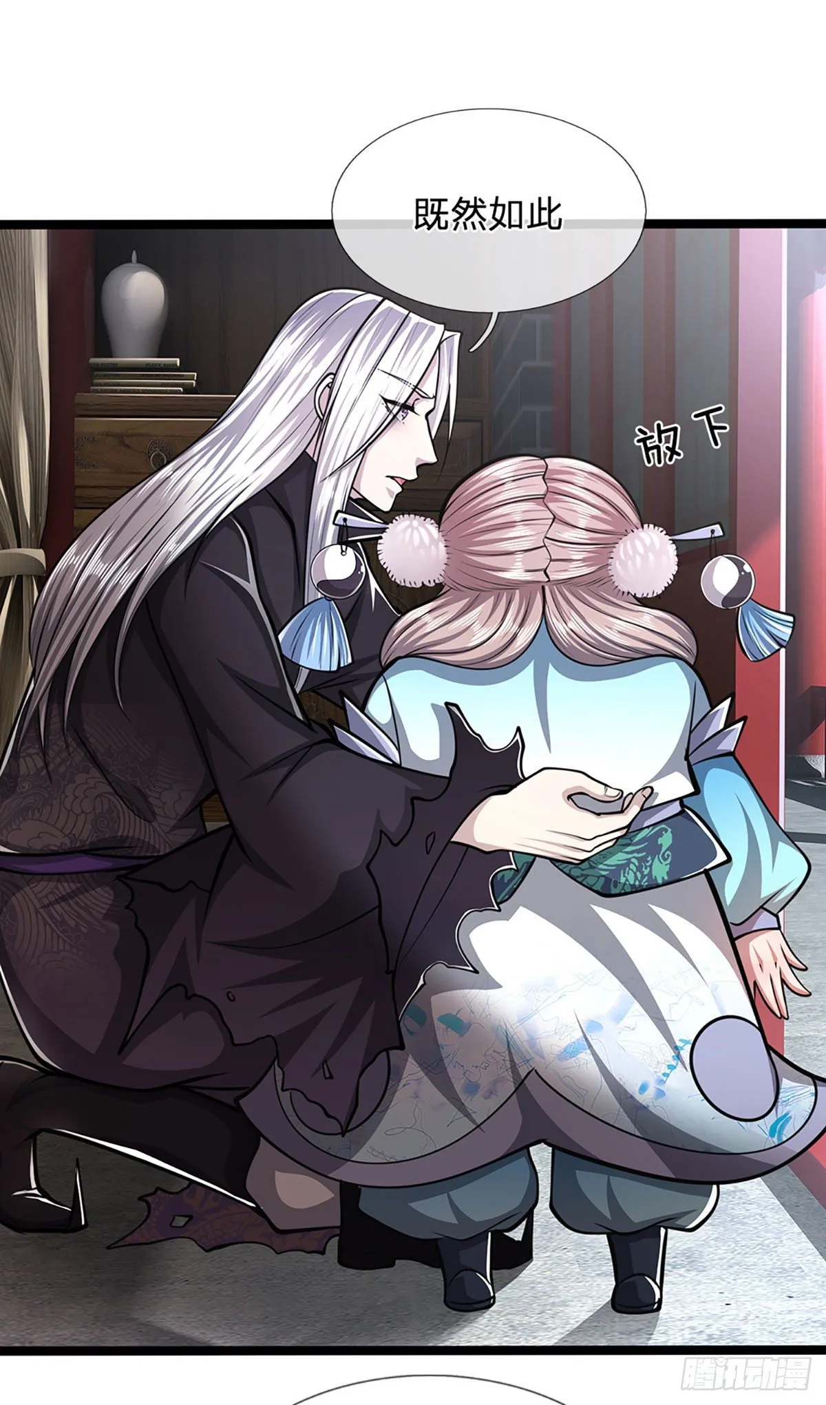第39话 履行职责，教训你们 第22页