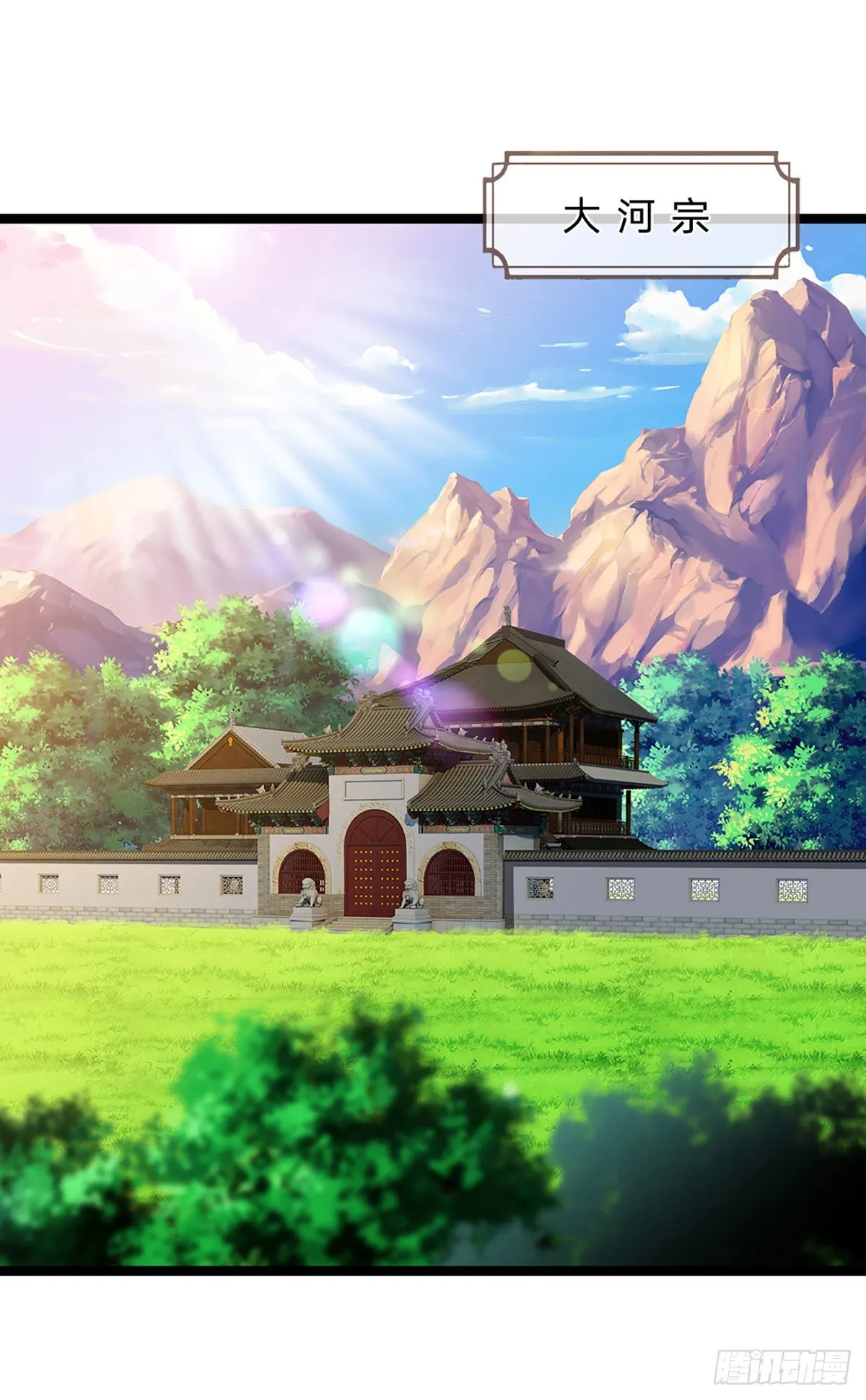 第40话 帝级功法，亲自出马 第10页